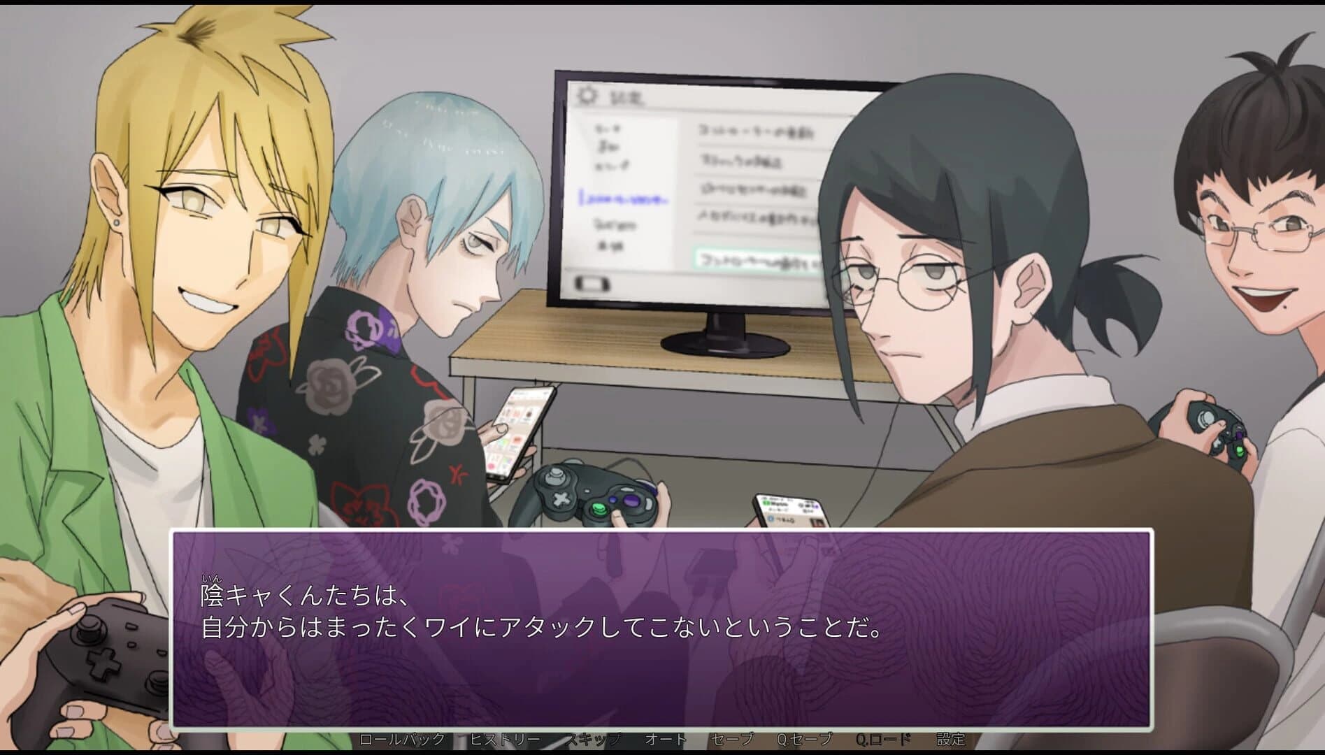 Intlovert Game Club screenshot 2