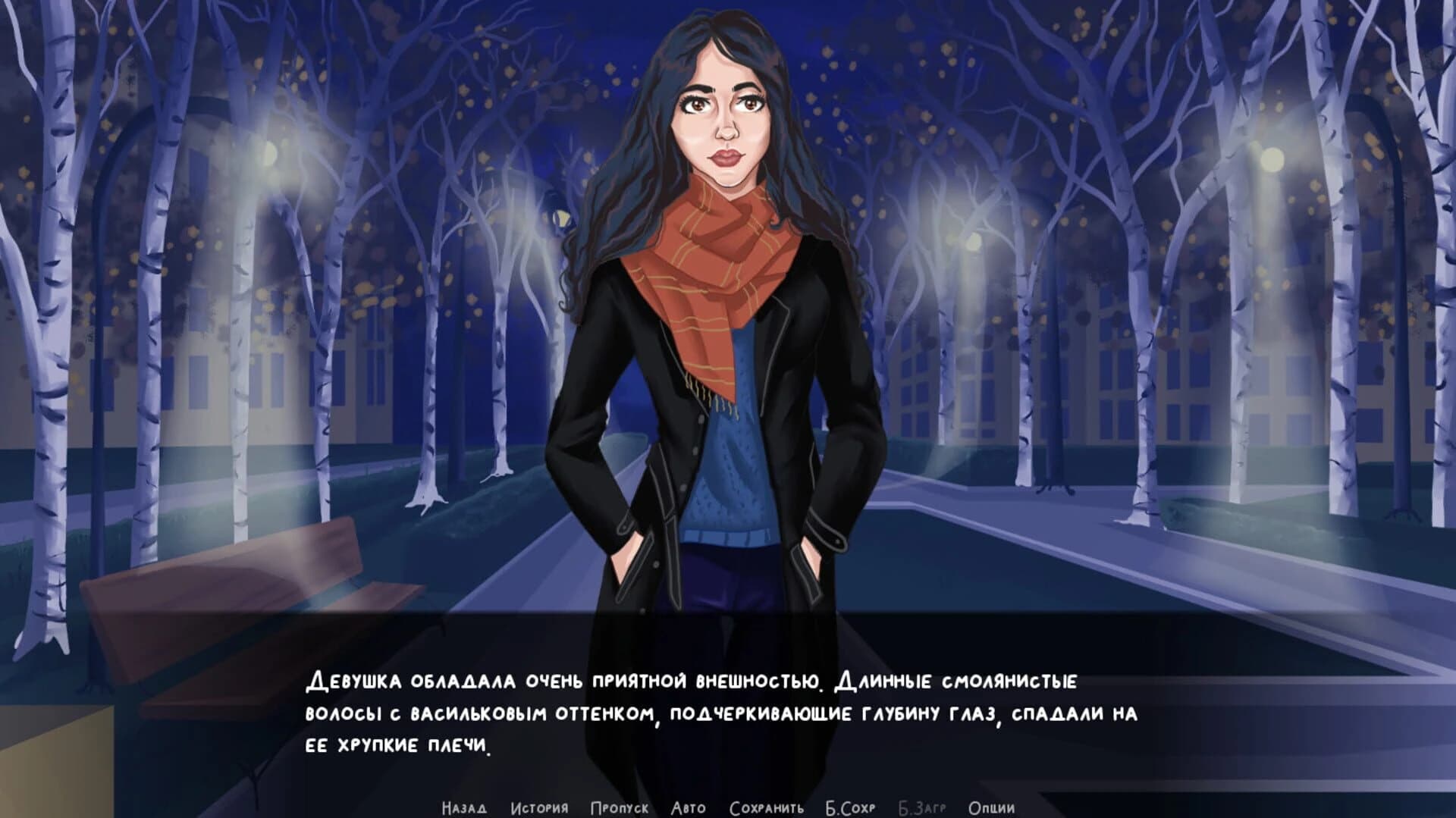 Introvert screenshot 2