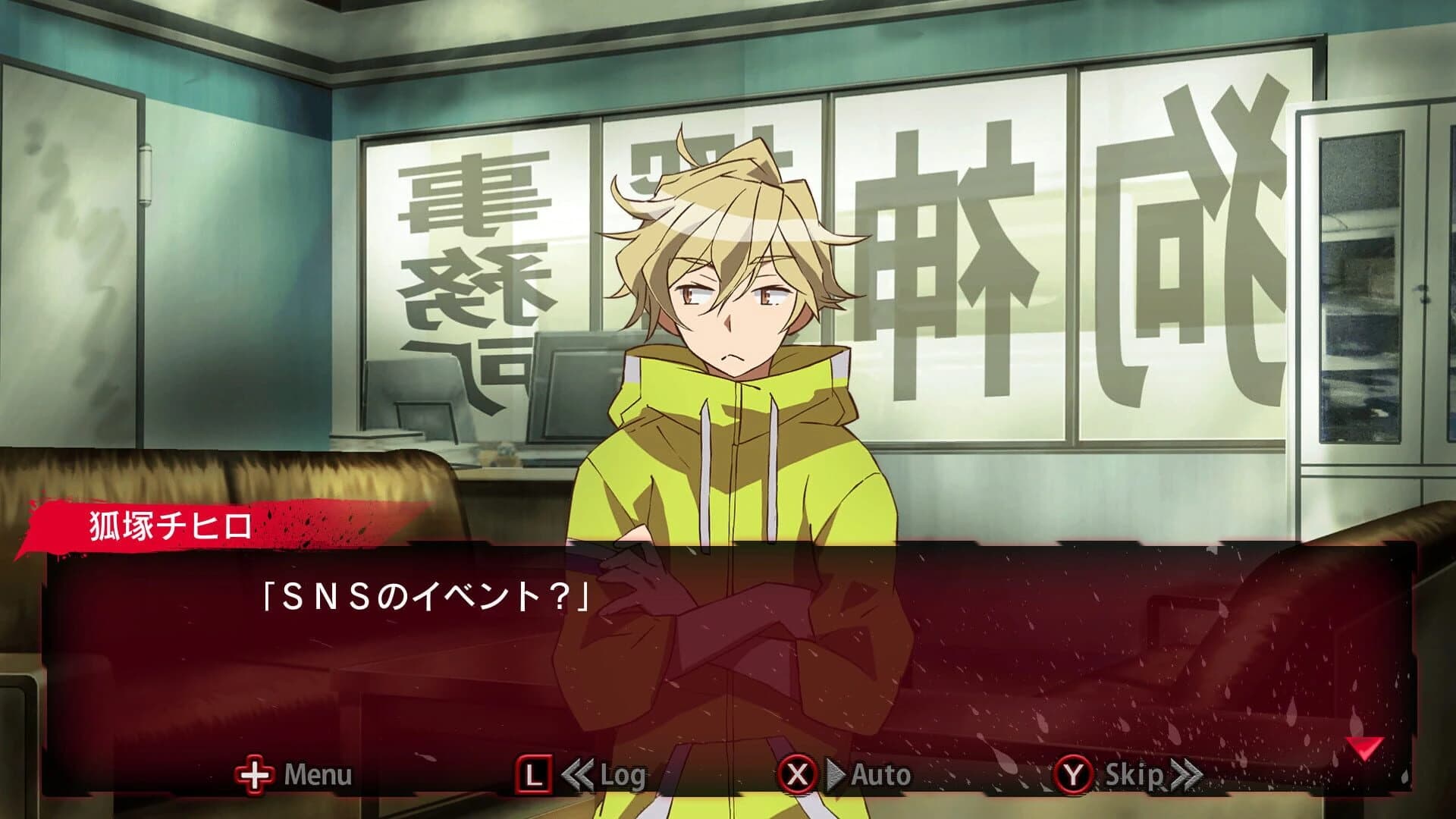 Inuwashi: Ikebukuro Ghost Festival screenshot 1