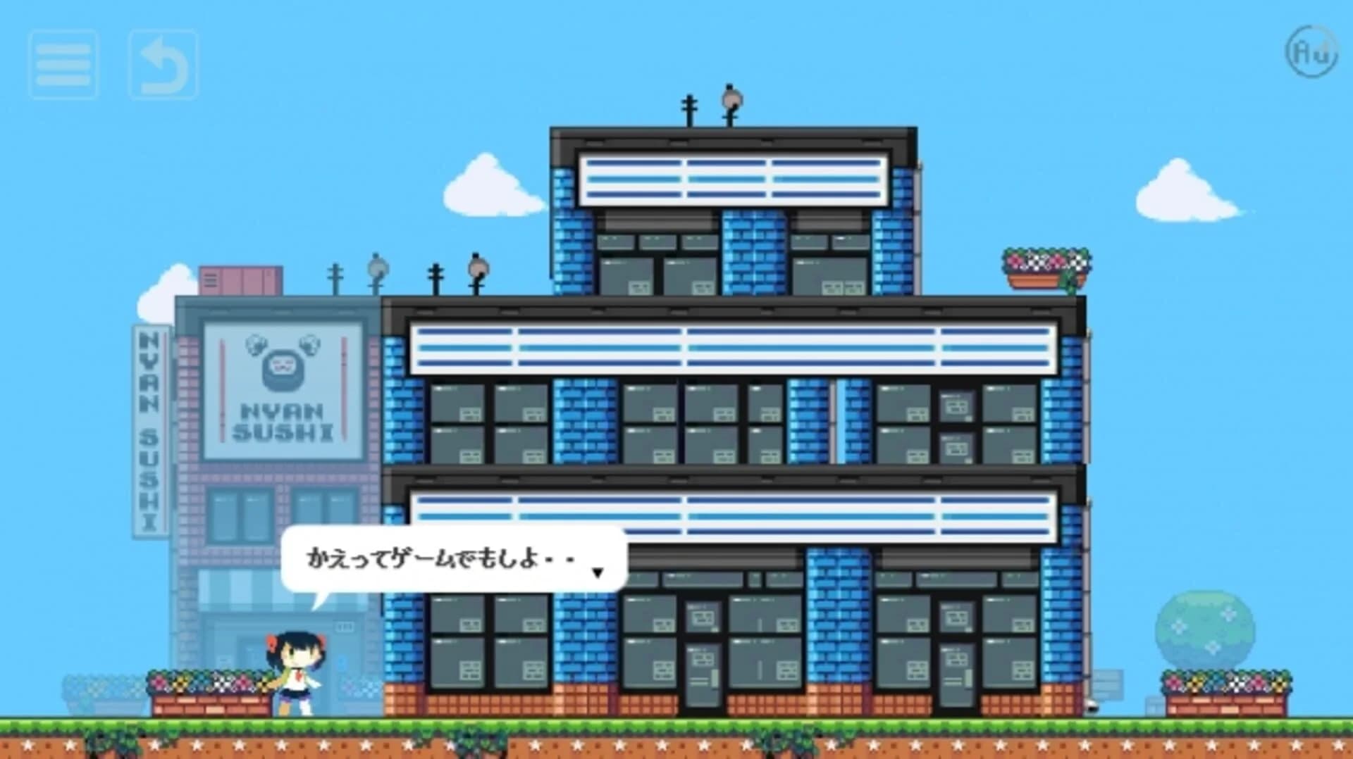 Invercity screenshot 2