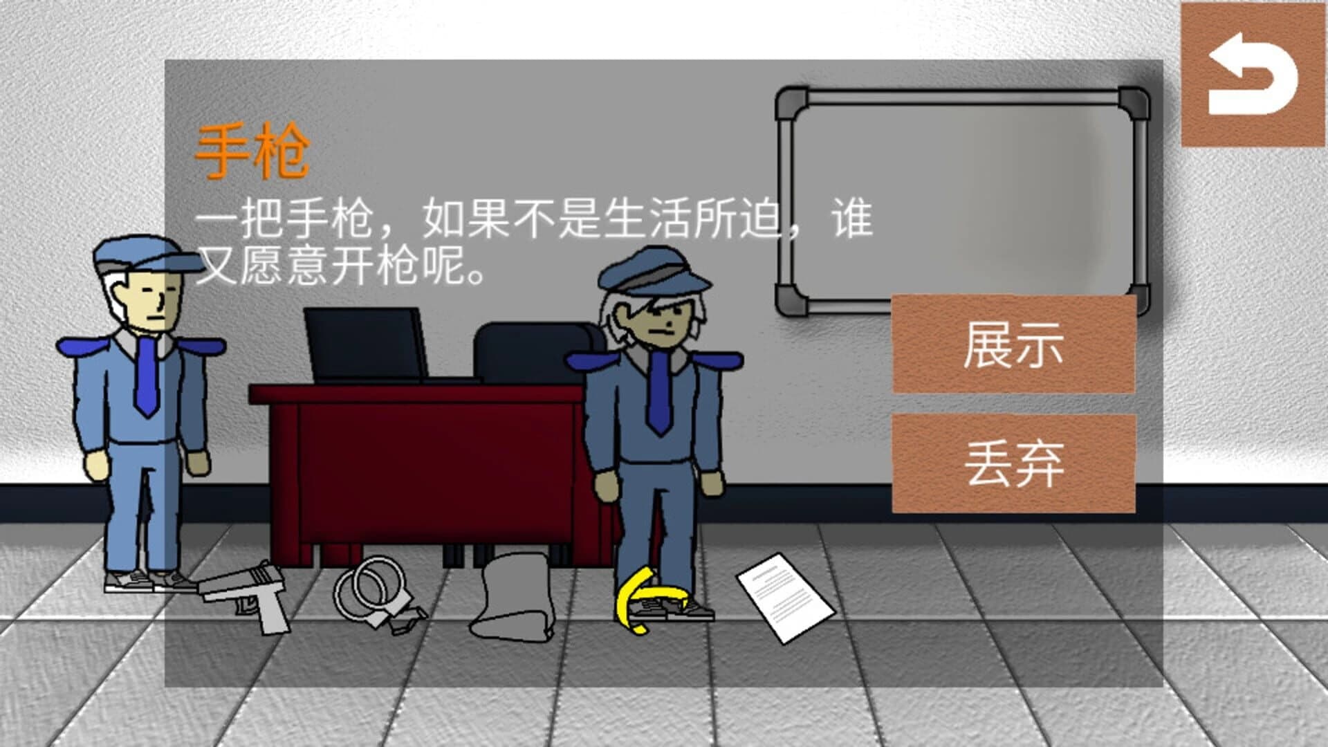 Investigation Stories: Gunsound screenshot 3