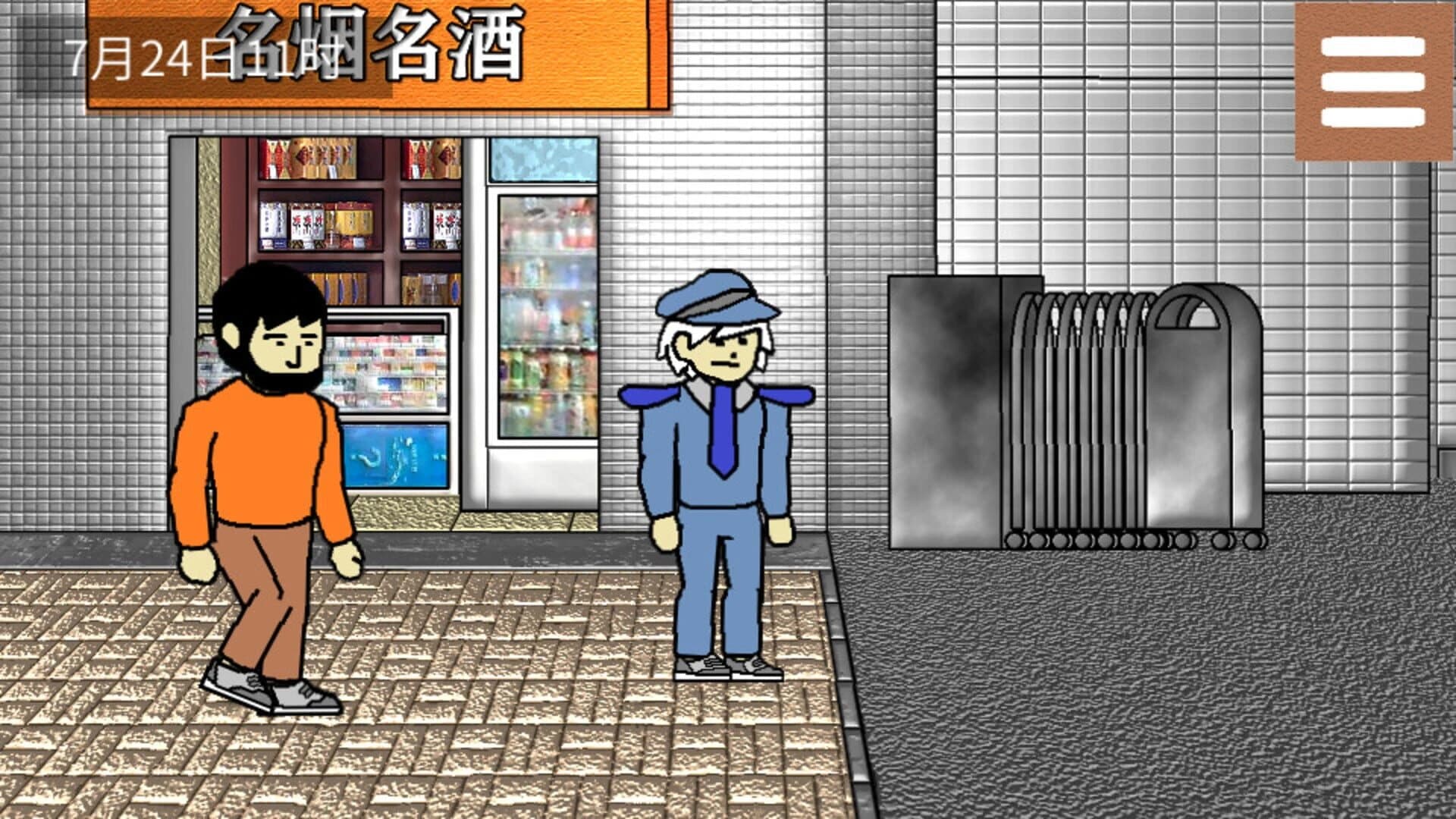 Investigation Stories: Gunsound screenshot 1
