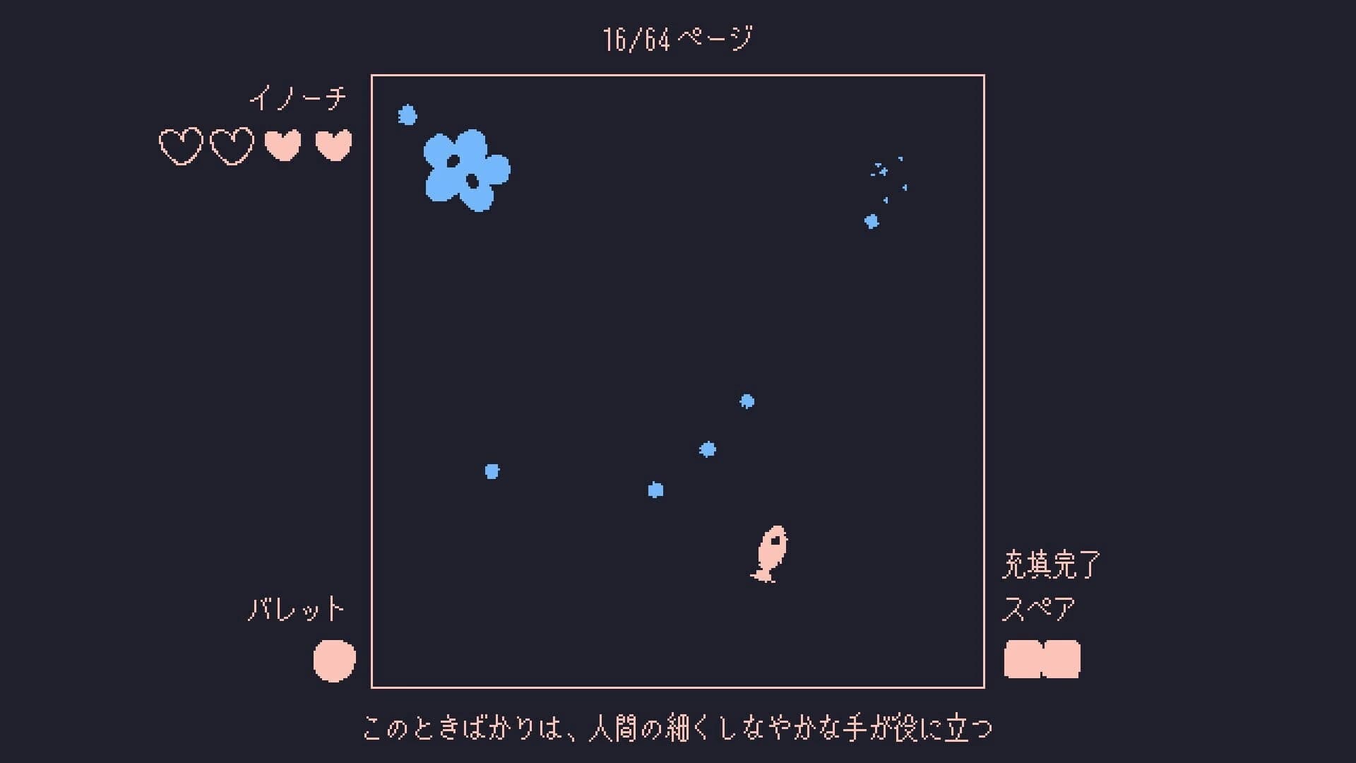 Iruka ni Uroko ga Nai Wake screenshot 3