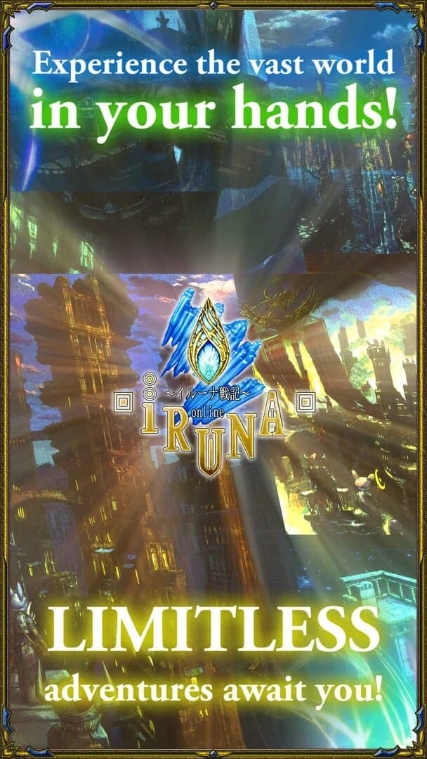 Iruna Online screenshot 3