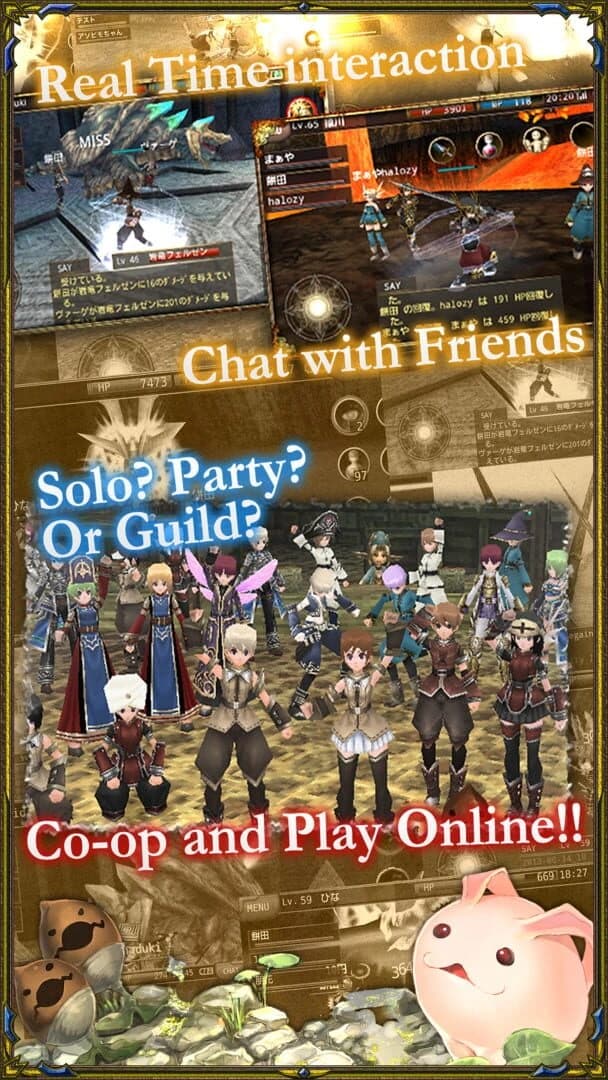 Iruna Online screenshot 2