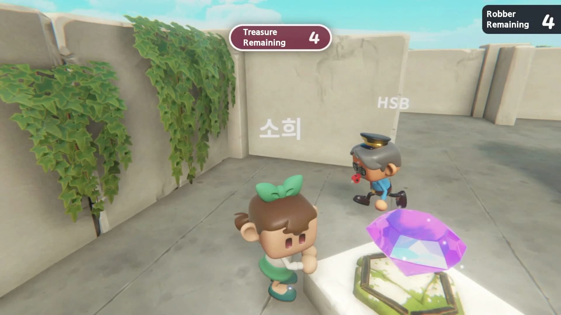 Is it you? screenshot 1