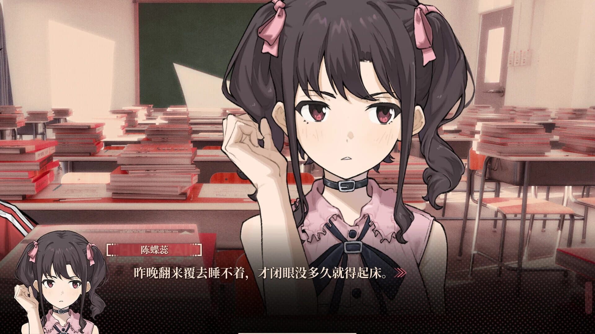 Is the Vat Utopia or Dystopia? screenshot 2