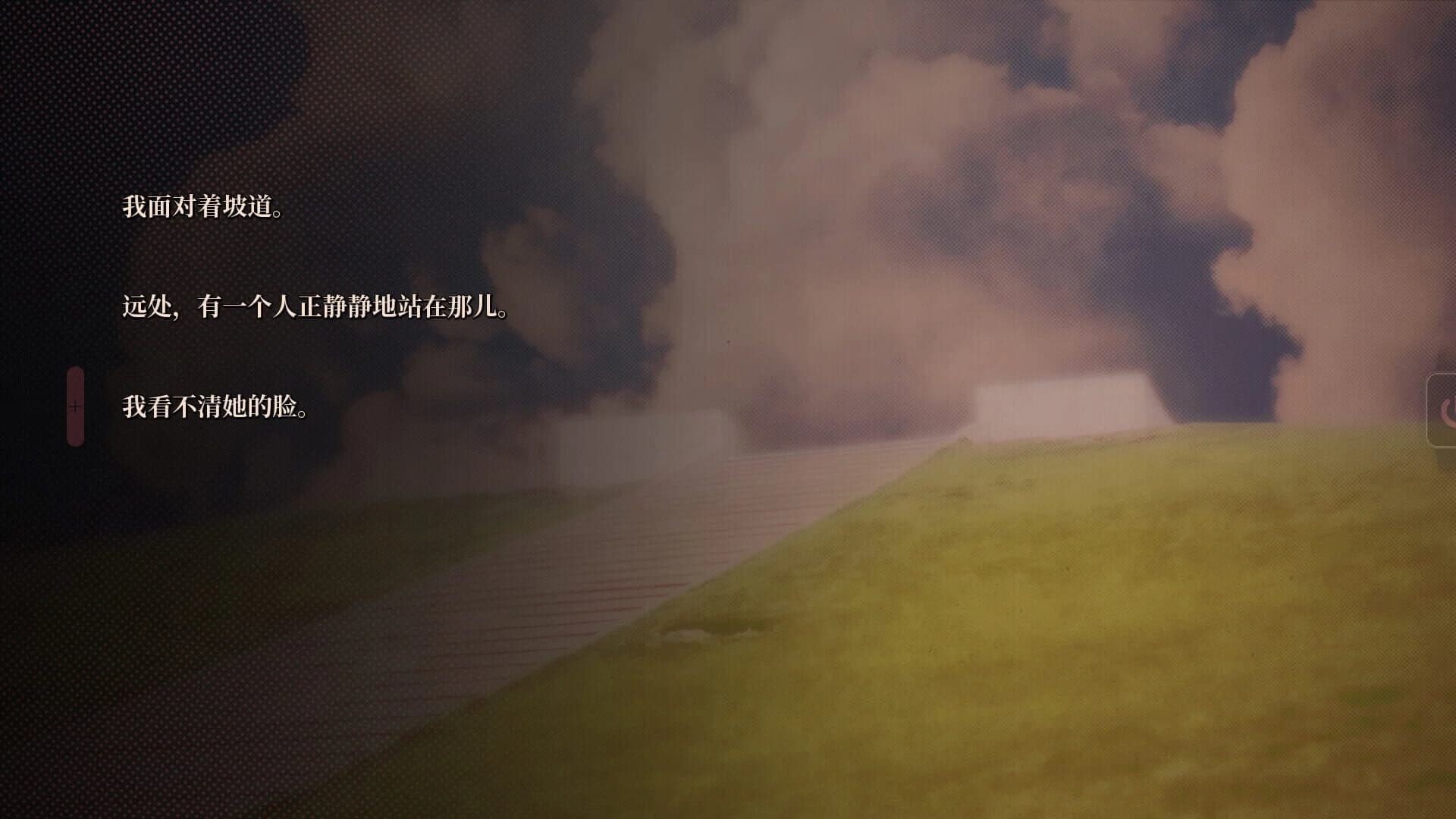 Is the Vat Utopia or Dystopia? screenshot 3