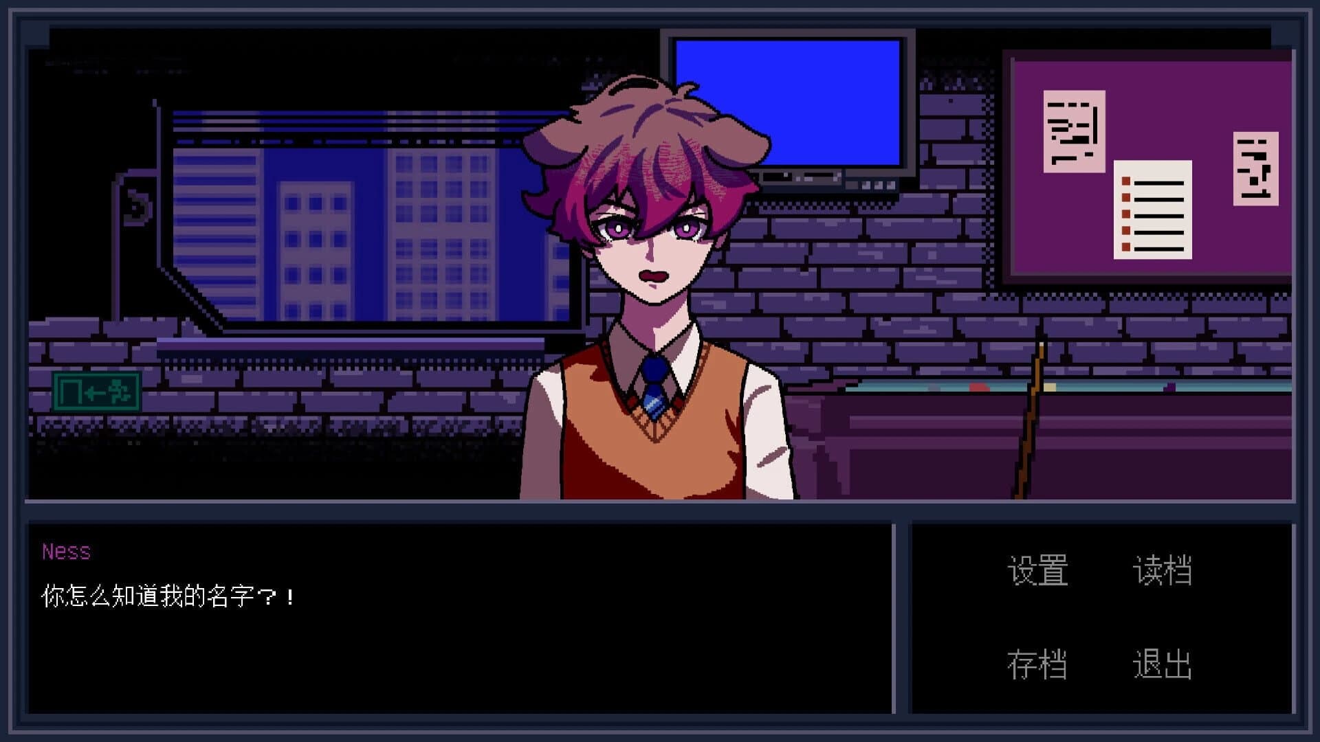 Isagi's Bartending Diary screenshot 3