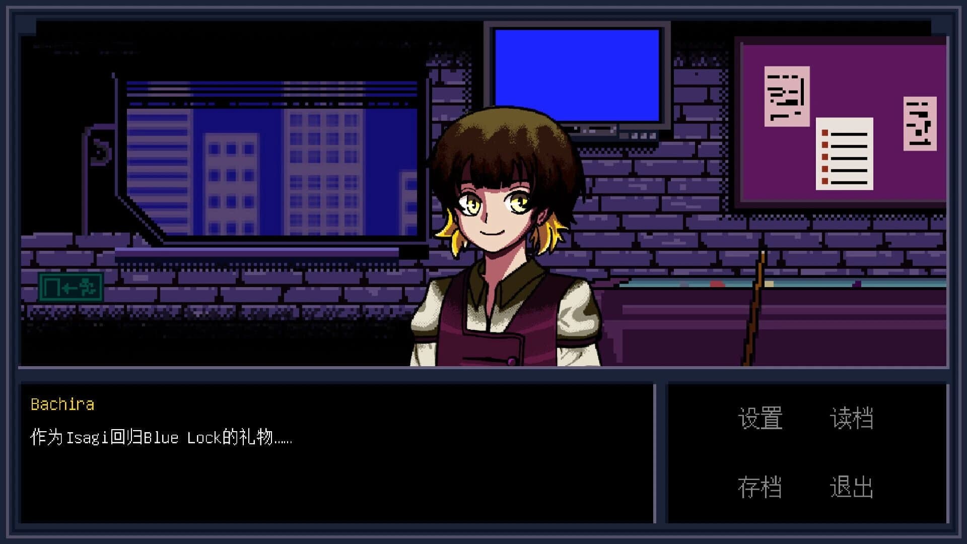 Isagi's Bartending Diary screenshot 2