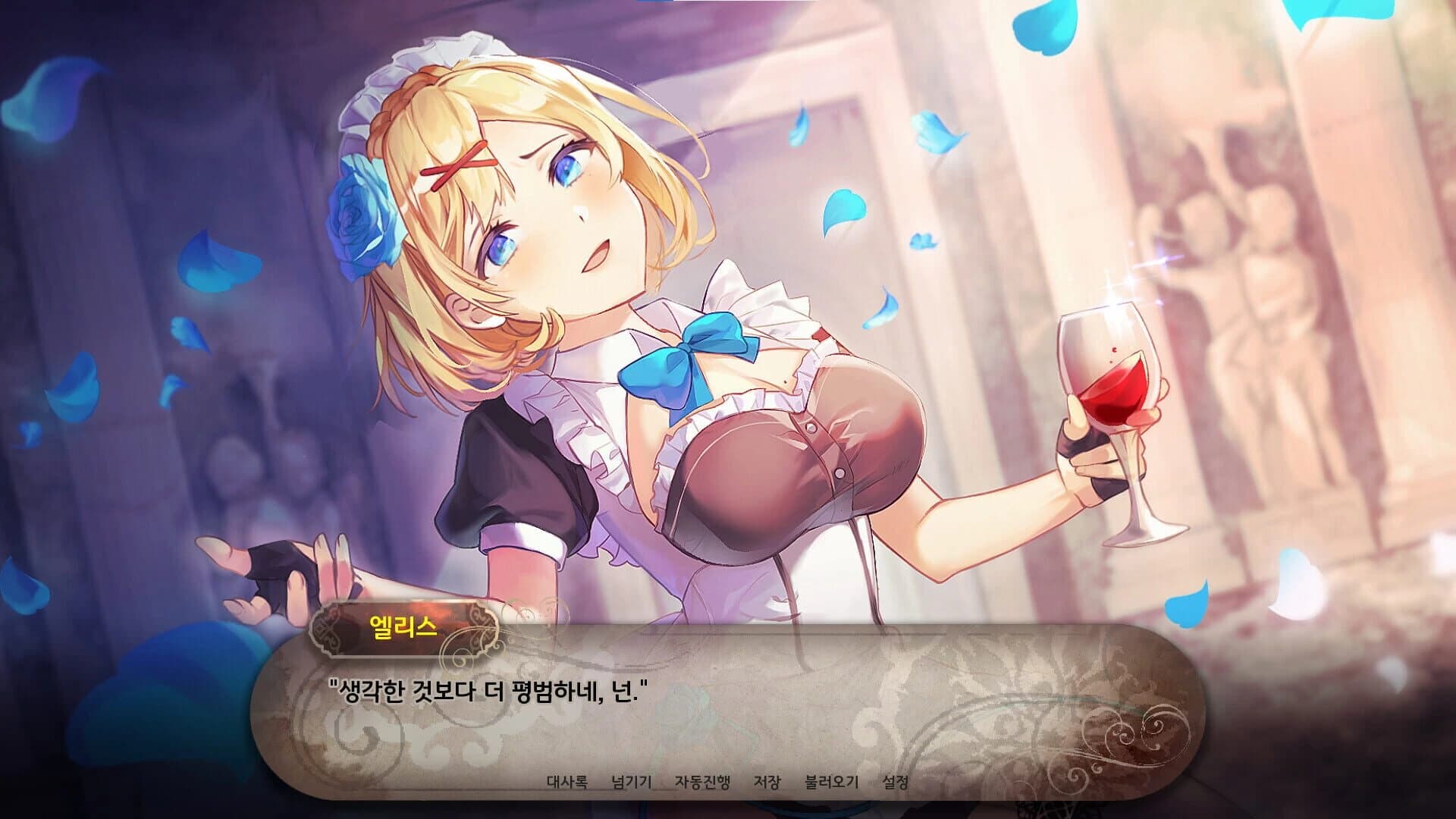 Isegyemeideu screenshot 2
