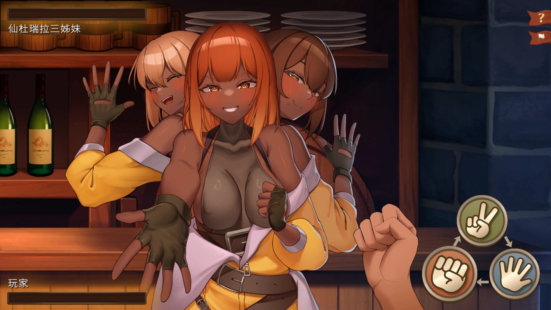 Isekai Bistro screenshot 7