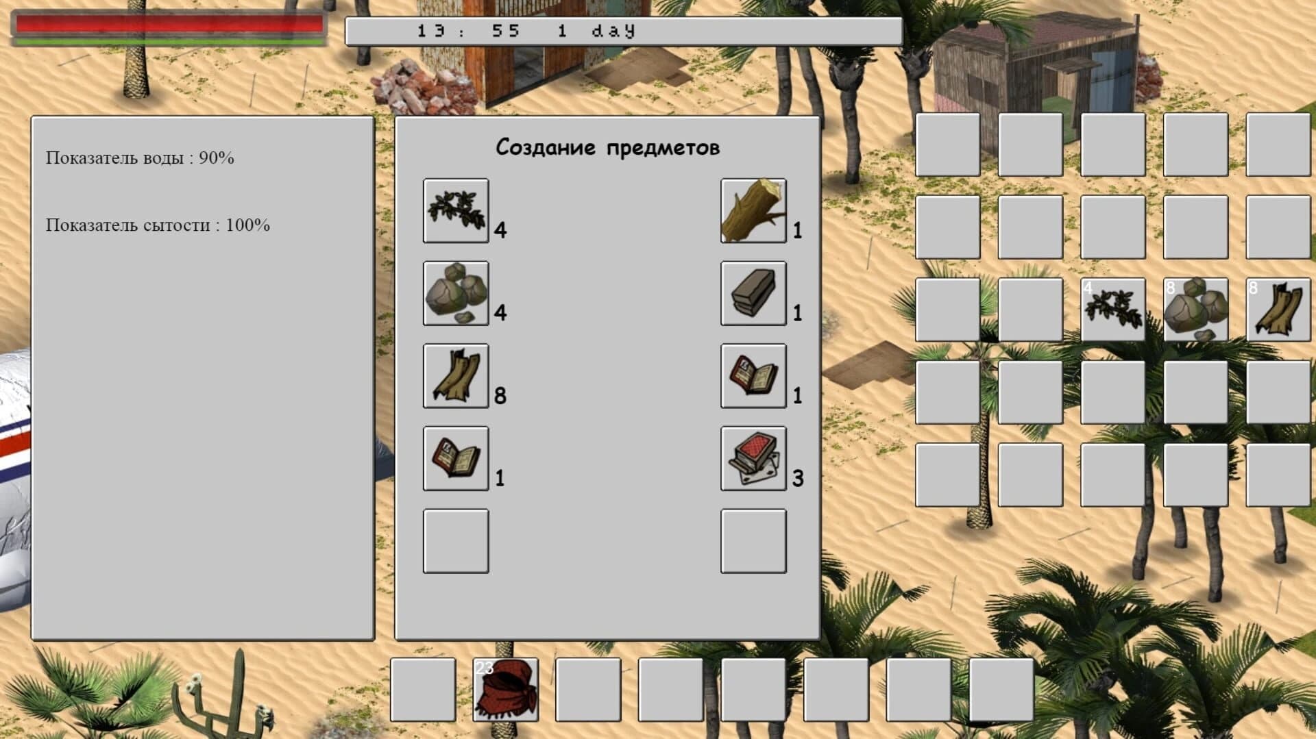 Island 404 screenshot 2