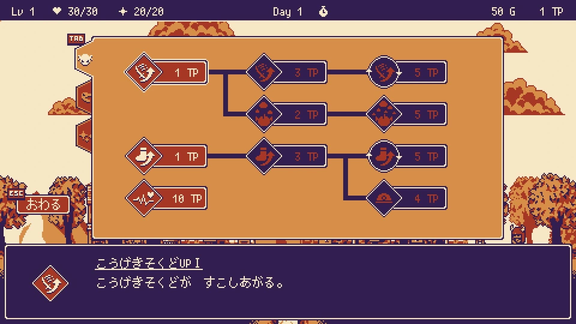 Isoge Hero screenshot 4
