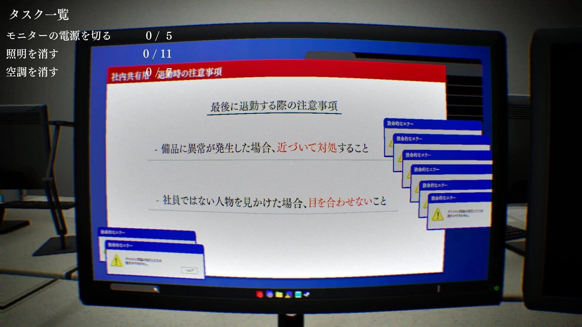 Isolated Hours screenshot 1