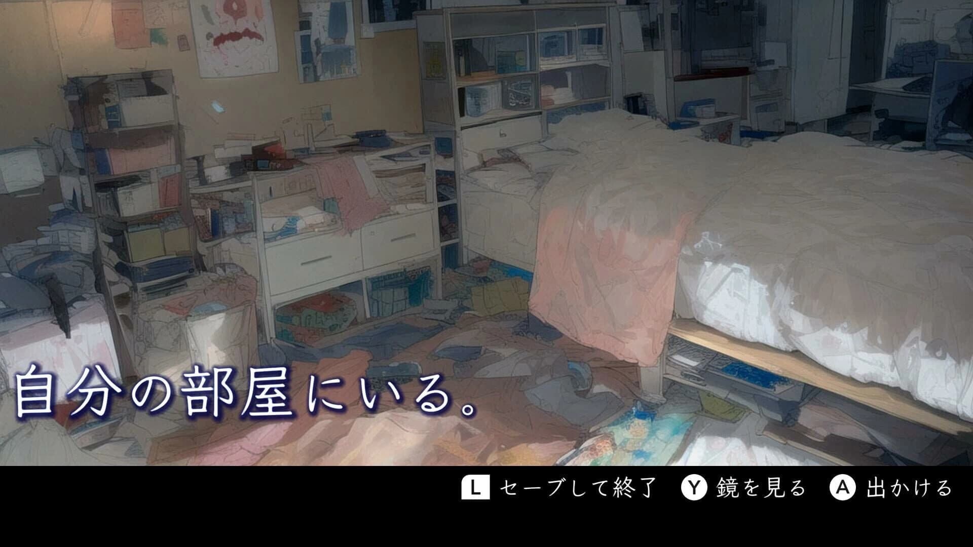 Itareri Zukuseri screenshot 3