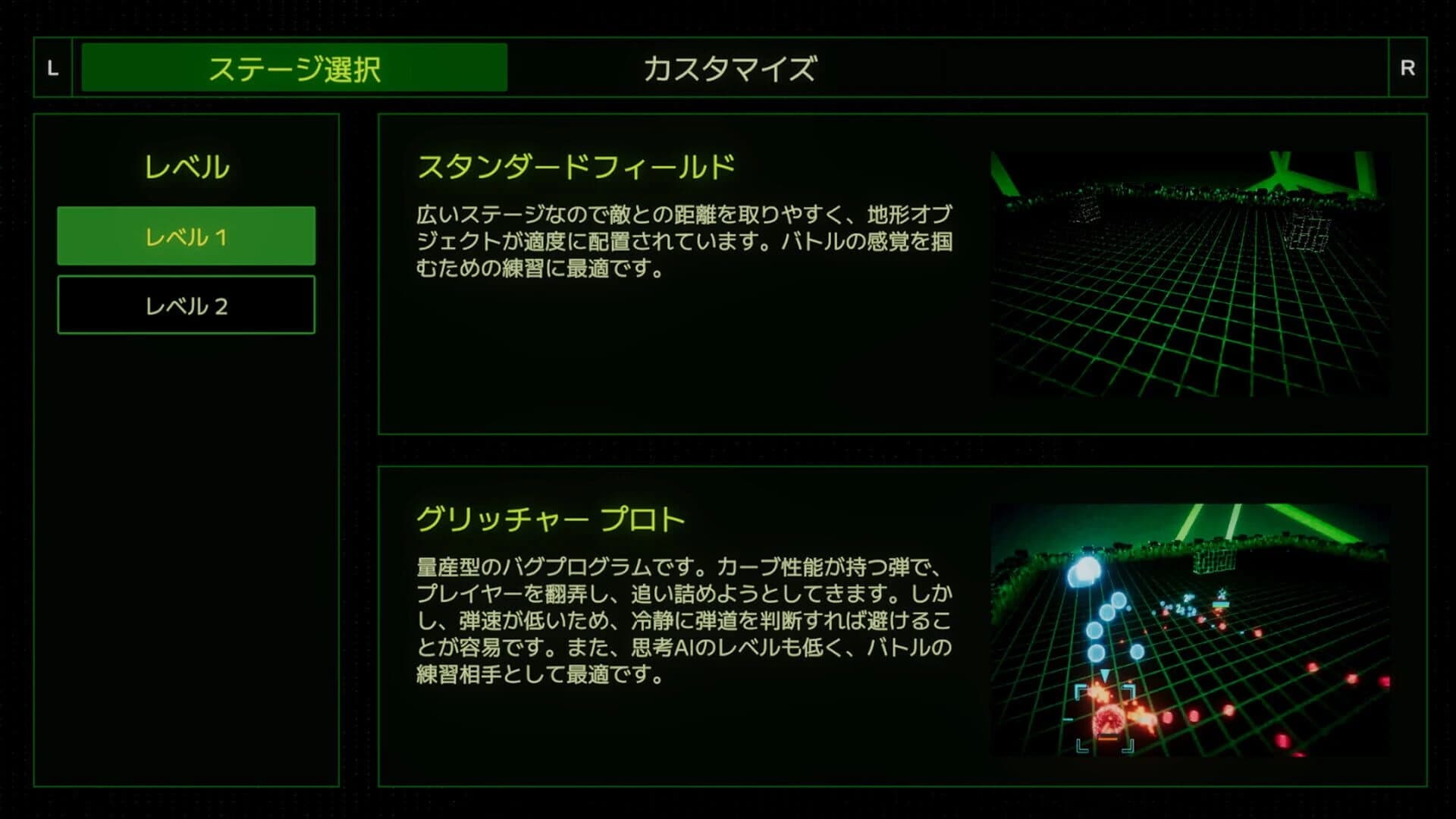 Iterazers screenshot 4