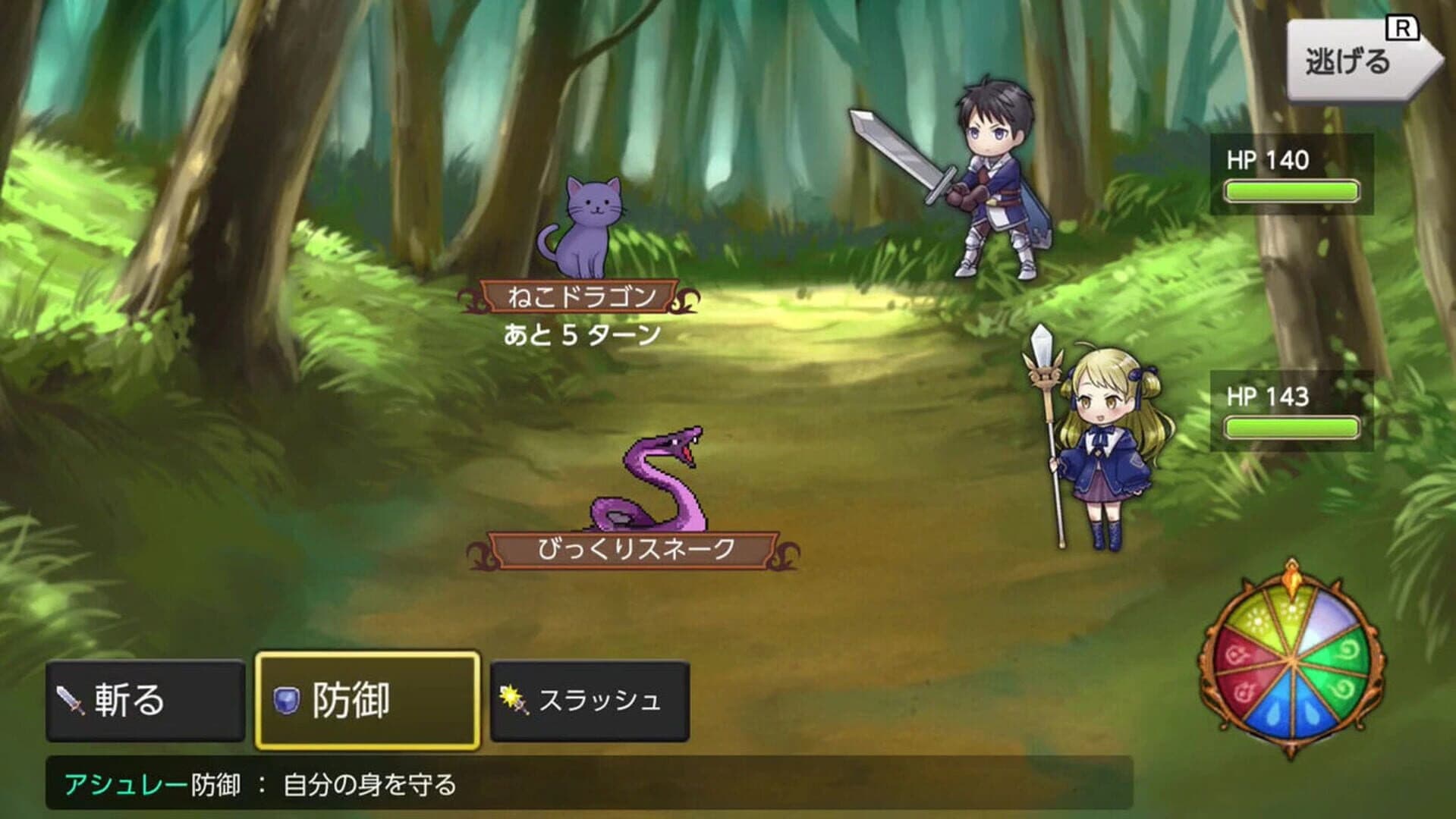 Itsutsu no Neito+ screenshot 1