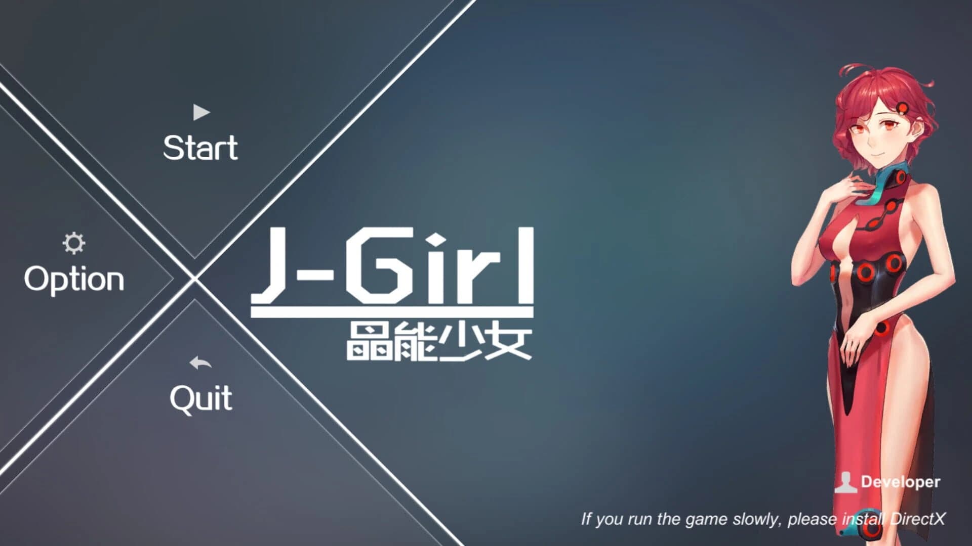 J-Girl screenshot 3