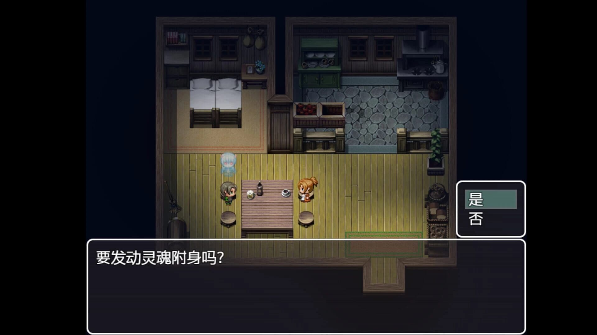 J8 Hero screenshot 3