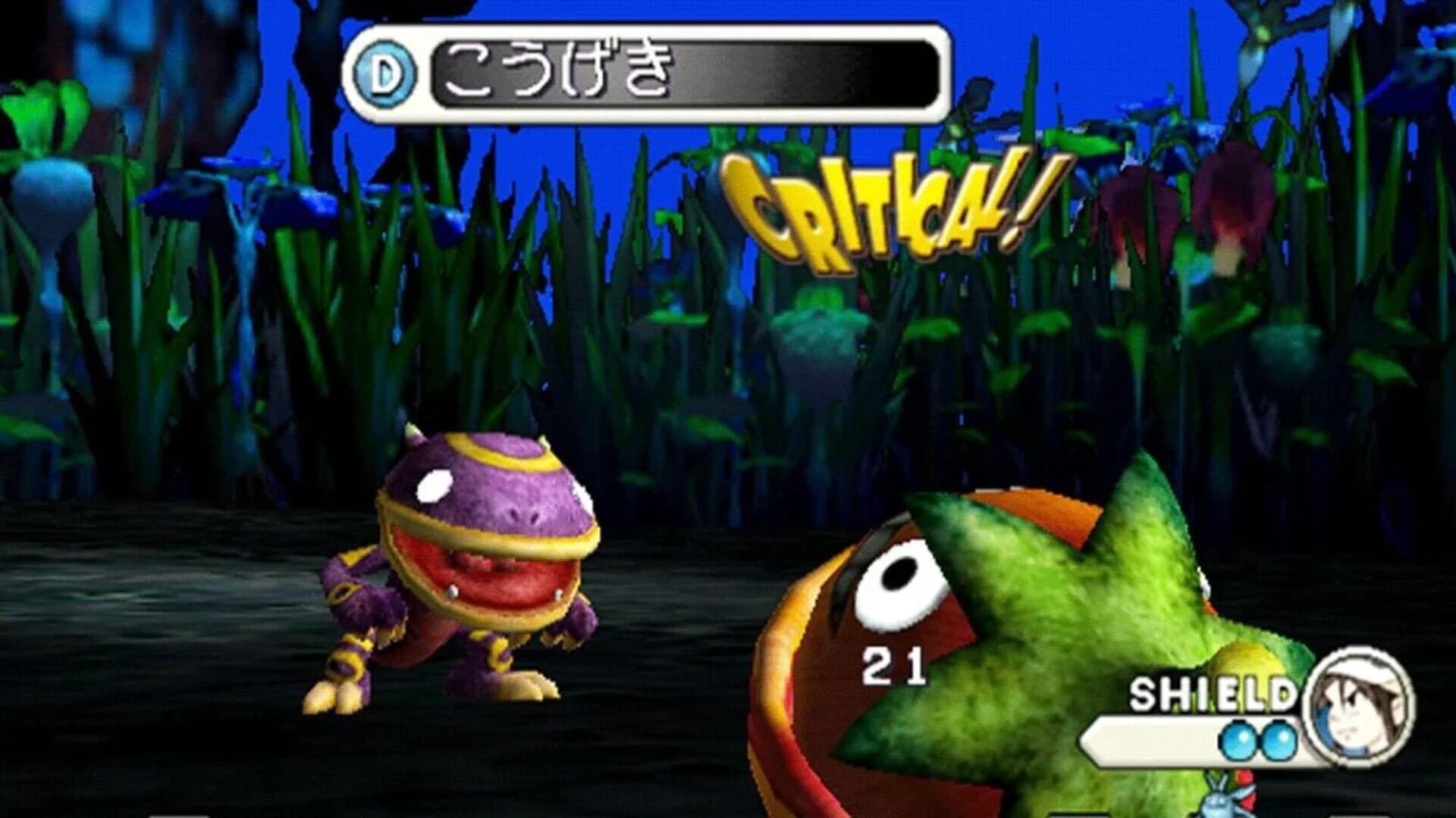 Jade Cocoon 2 screenshot 2