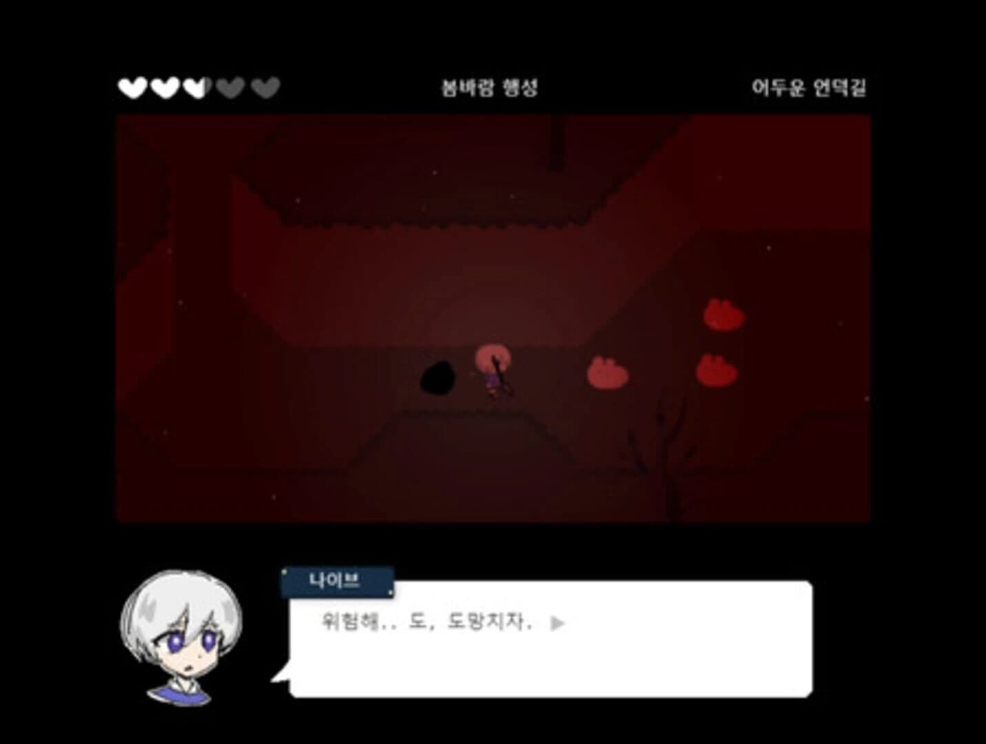 Jaesbich-ui Haengseong screenshot 2
