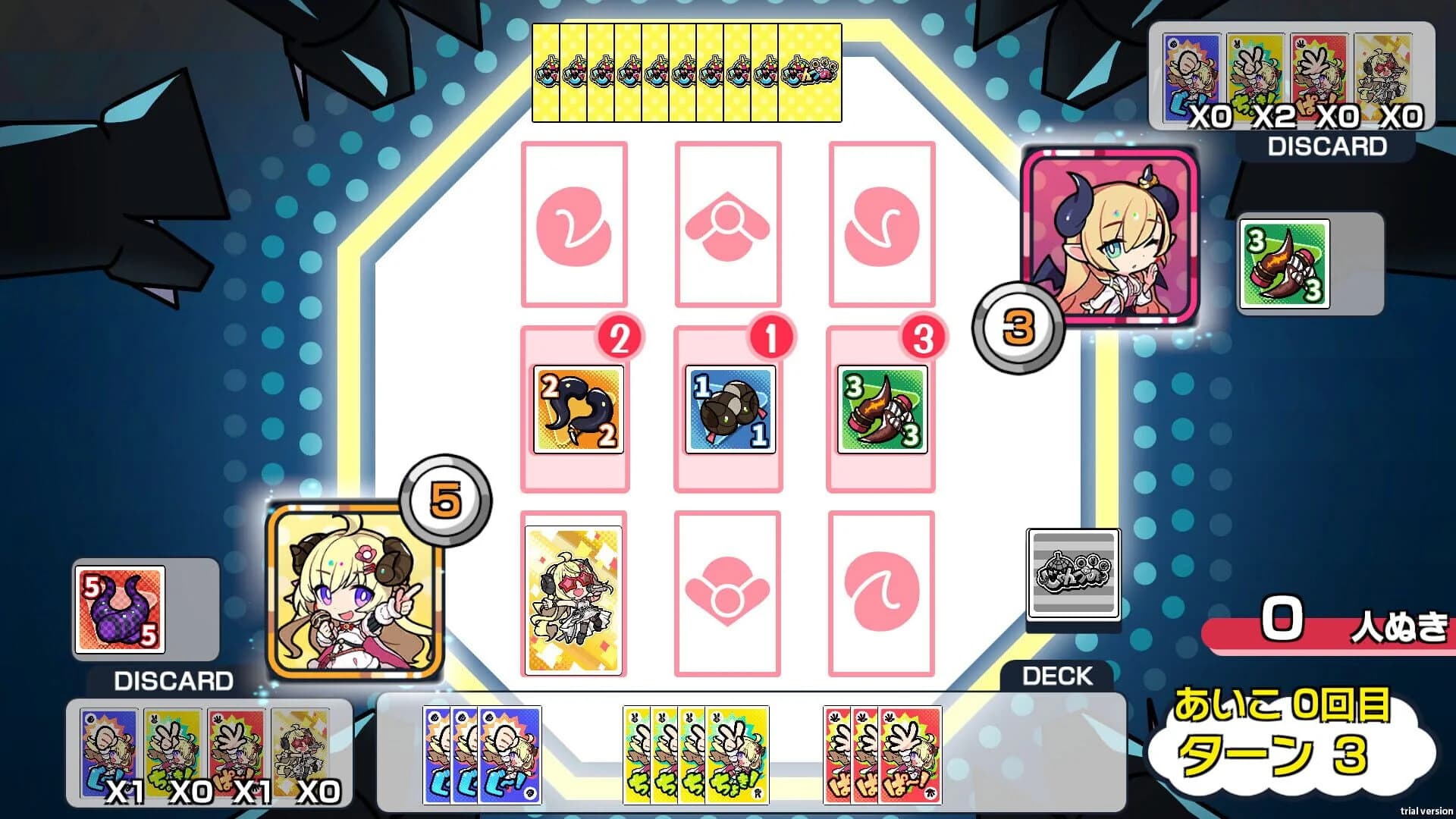 Janken Horn screenshot 4