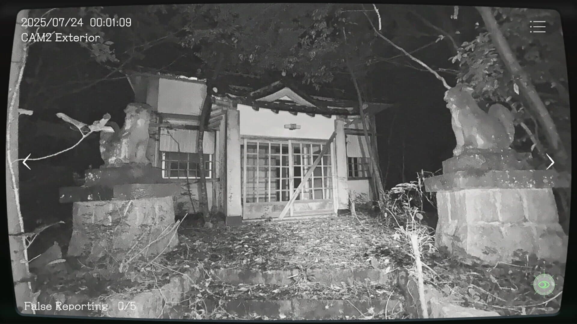 Japan Stigmatized Property screenshot 2