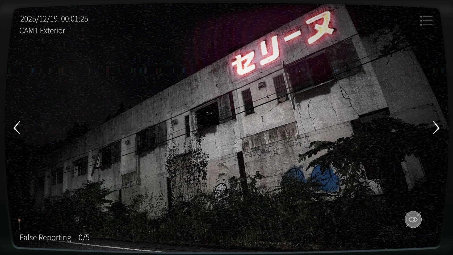 Japan Stigmatized Property 2 screenshot 5