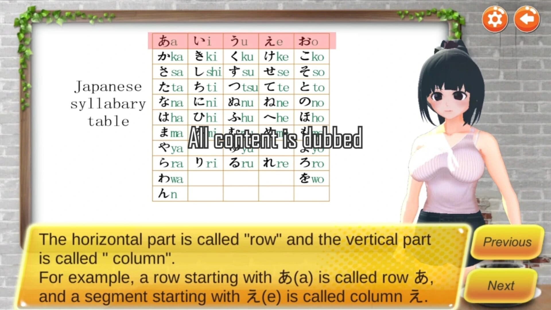 Japanese DoJo screenshot 4