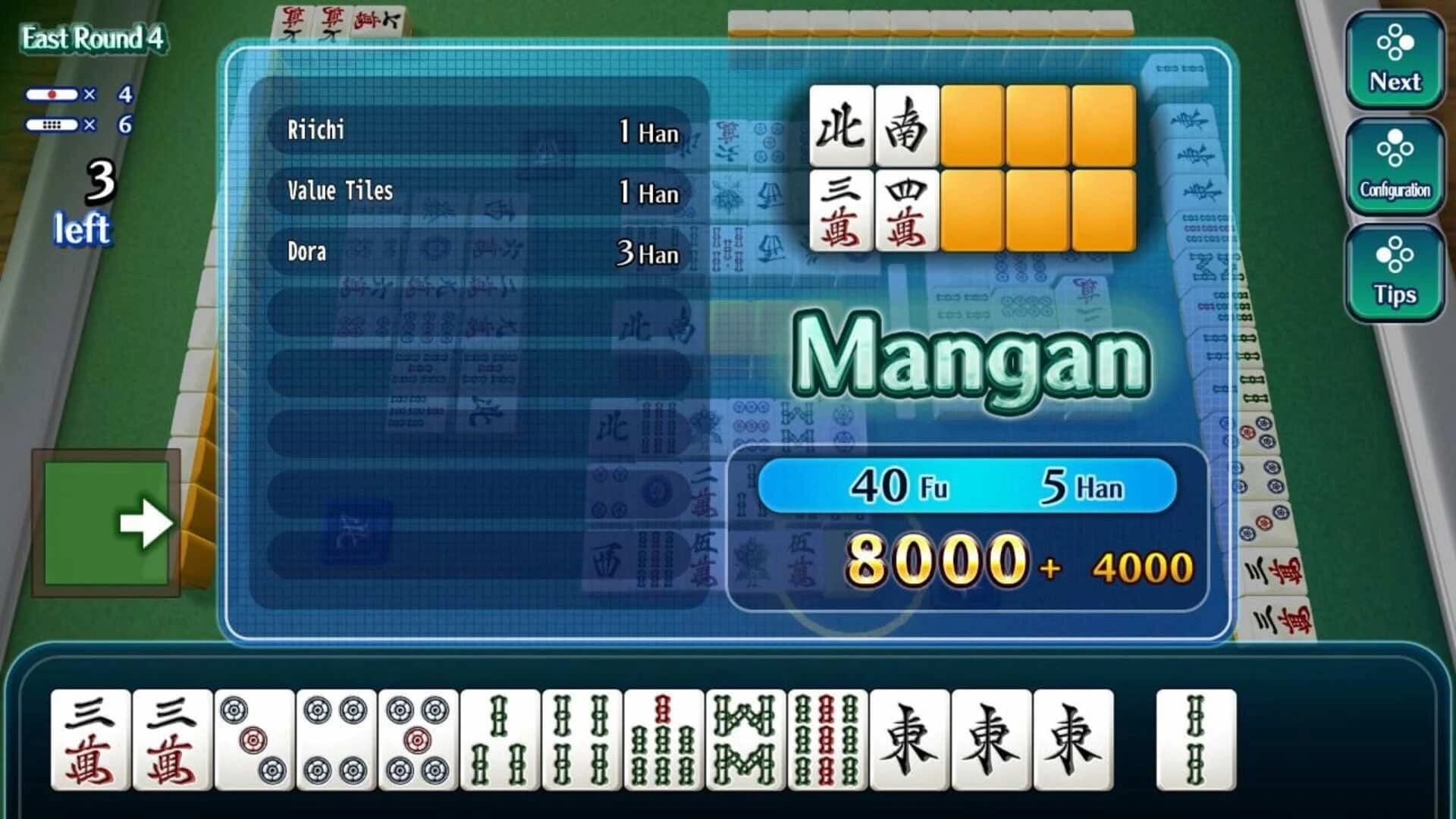 Japanese Mah-jongg screenshot 2