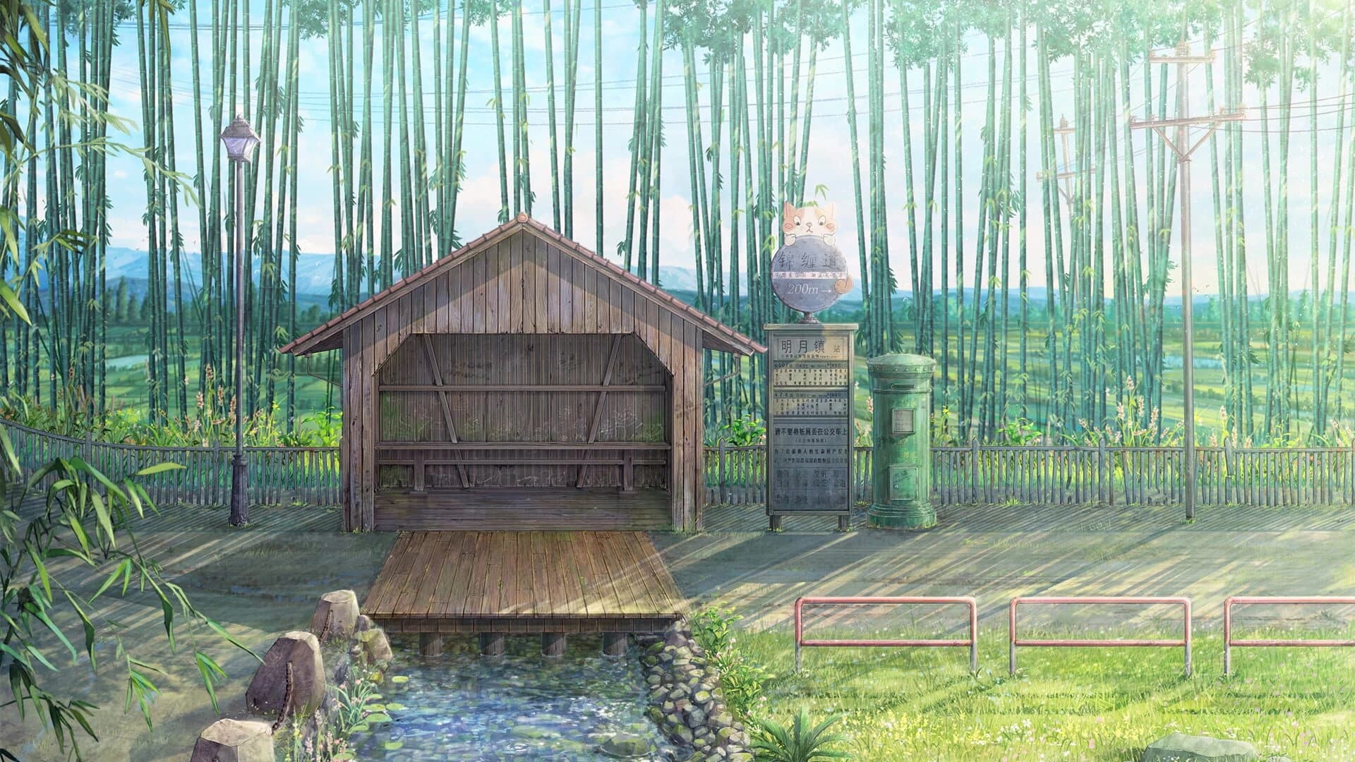 Jasmine Summer screenshot 2