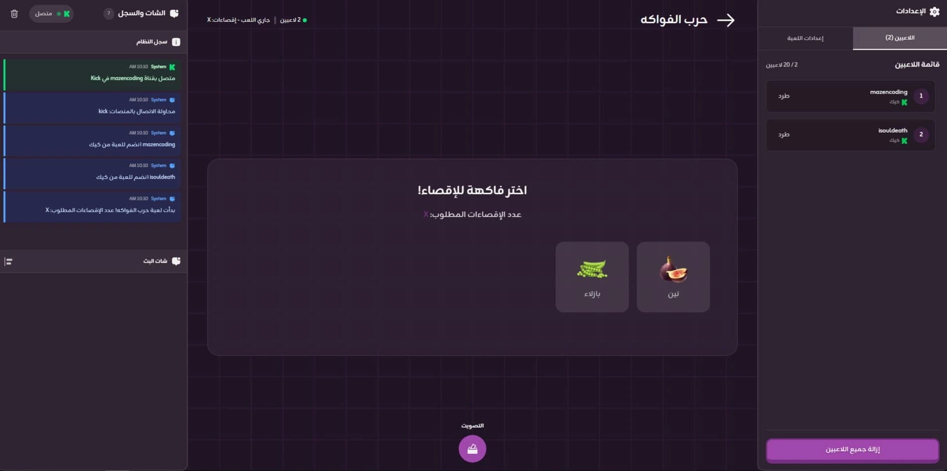 Jawlah screenshot 4