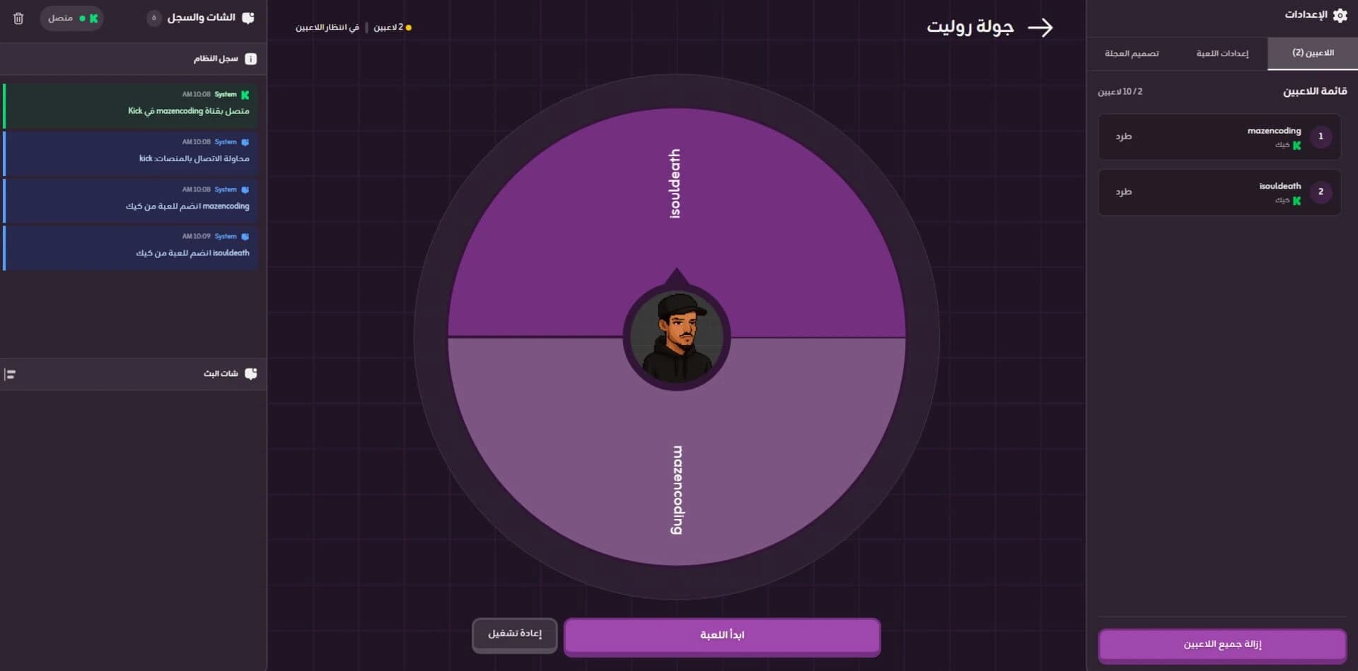 Jawlah screenshot 3
