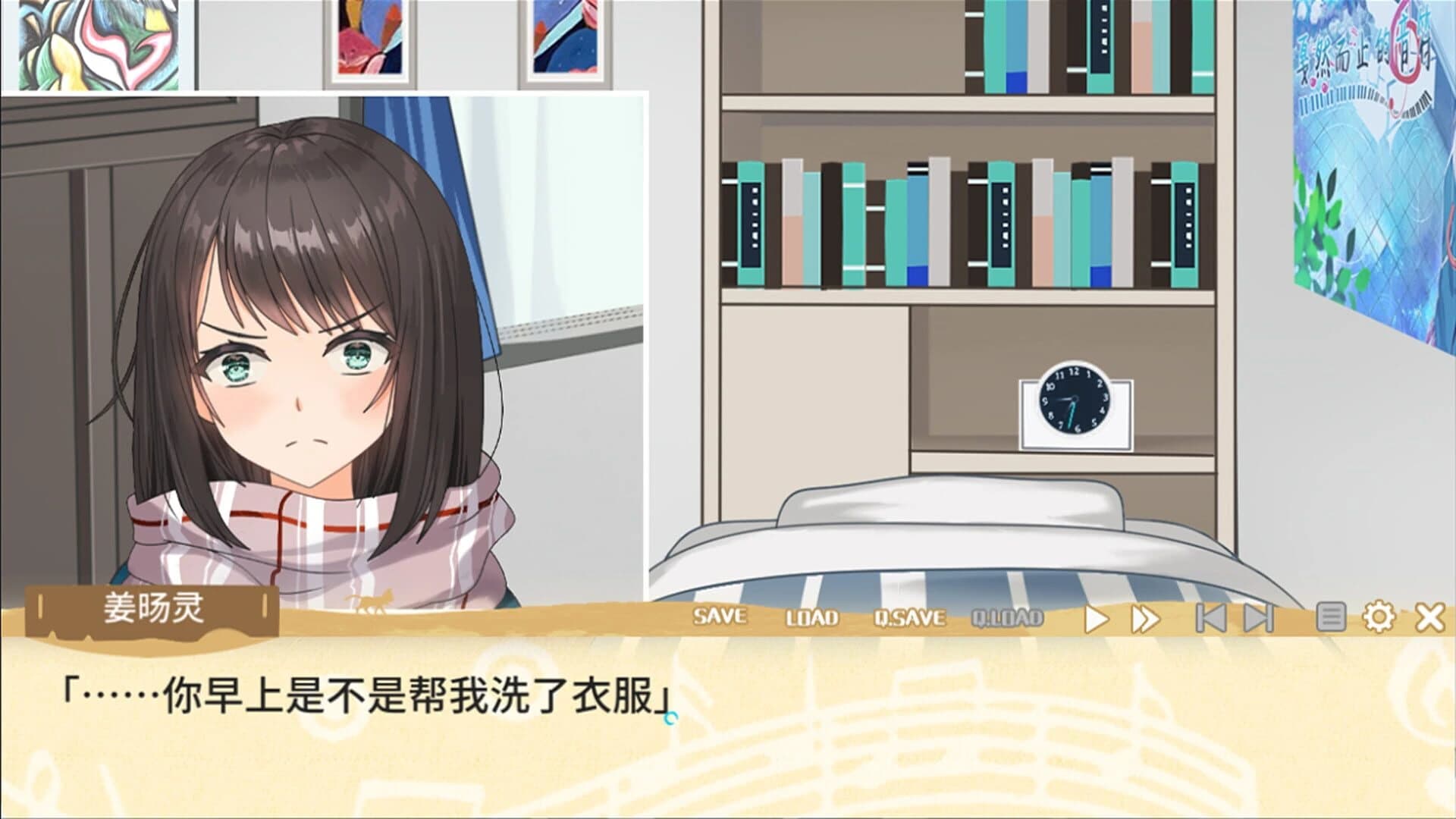 Jia Ran er Zhi De Yin Fu screenshot 4
