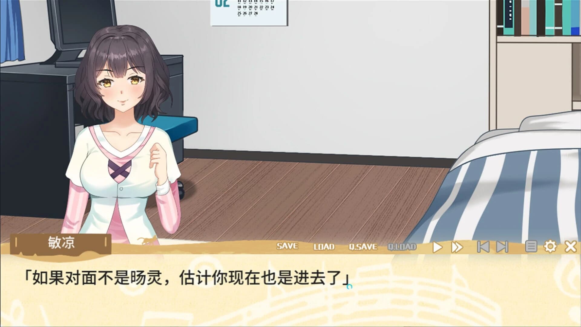 Jia Ran er Zhi De Yin Fu screenshot 1