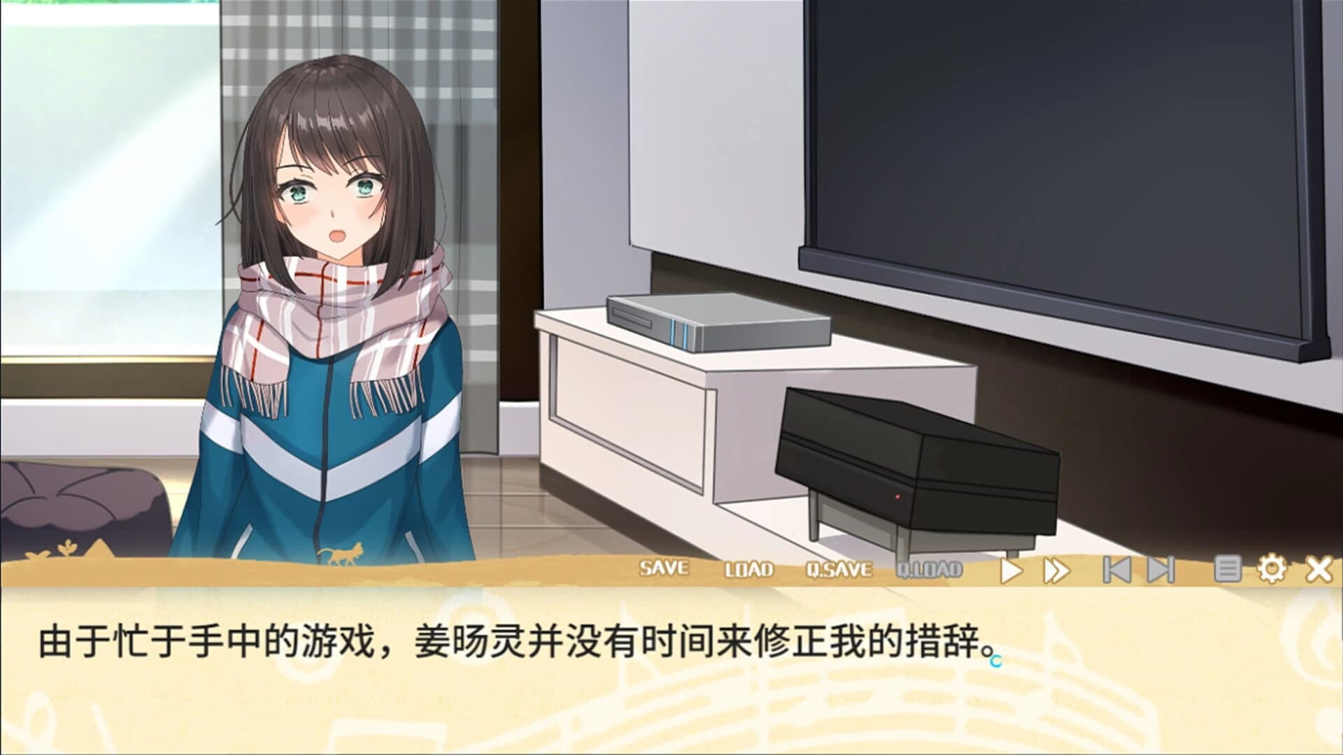 Jia Ran er Zhi De Yin Fu screenshot 2