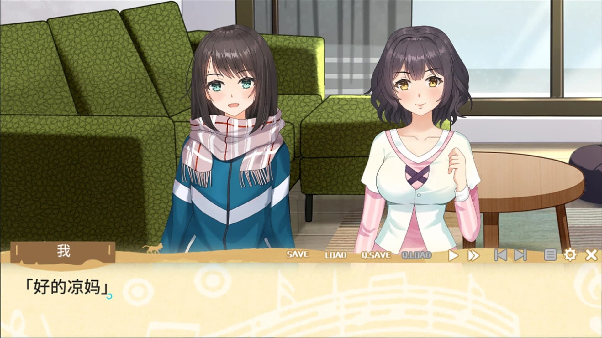 Jia Ran er Zhi De Yin Fu screenshot 5