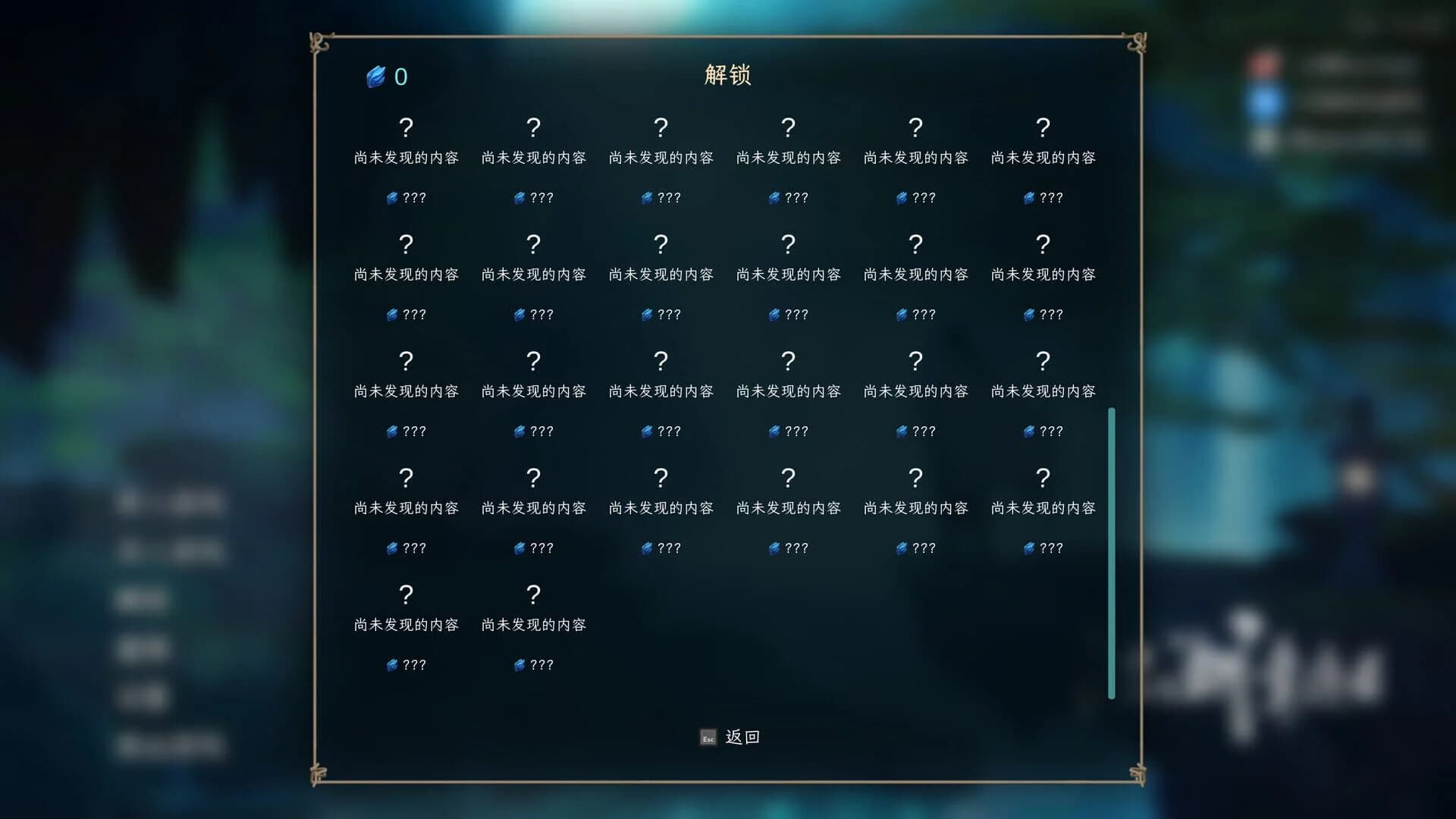Jianghu Survivor screenshot 5