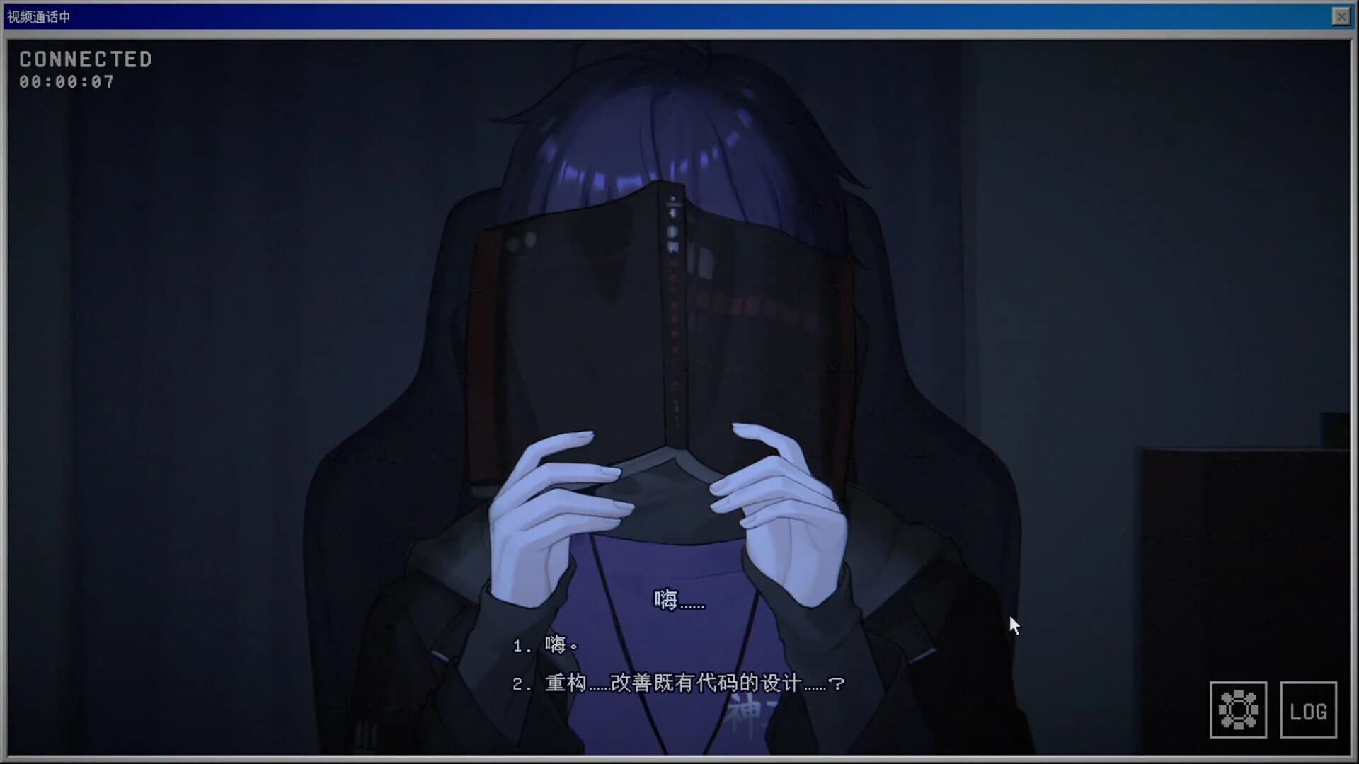 Jiànxí Sǐshén screenshot 5