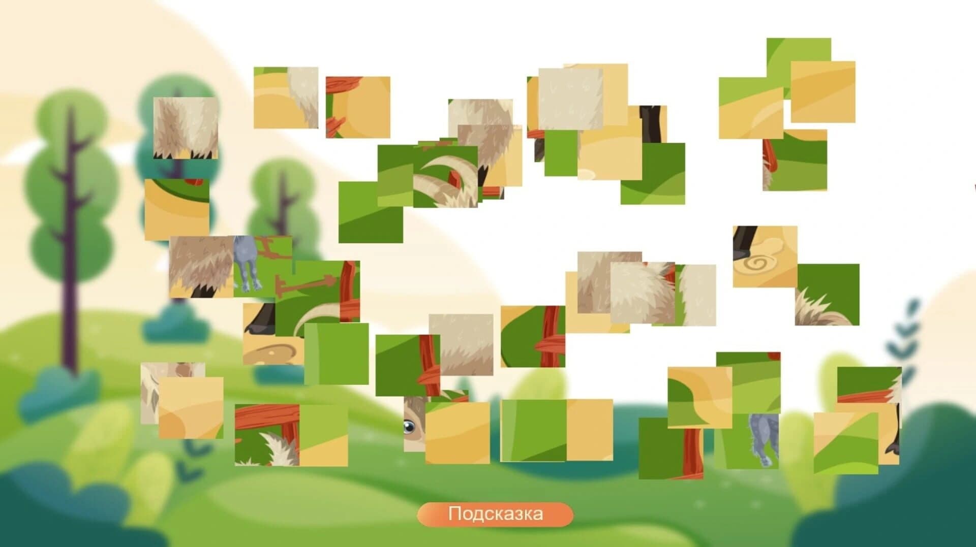 Jigsaw With Animals screenshot 3