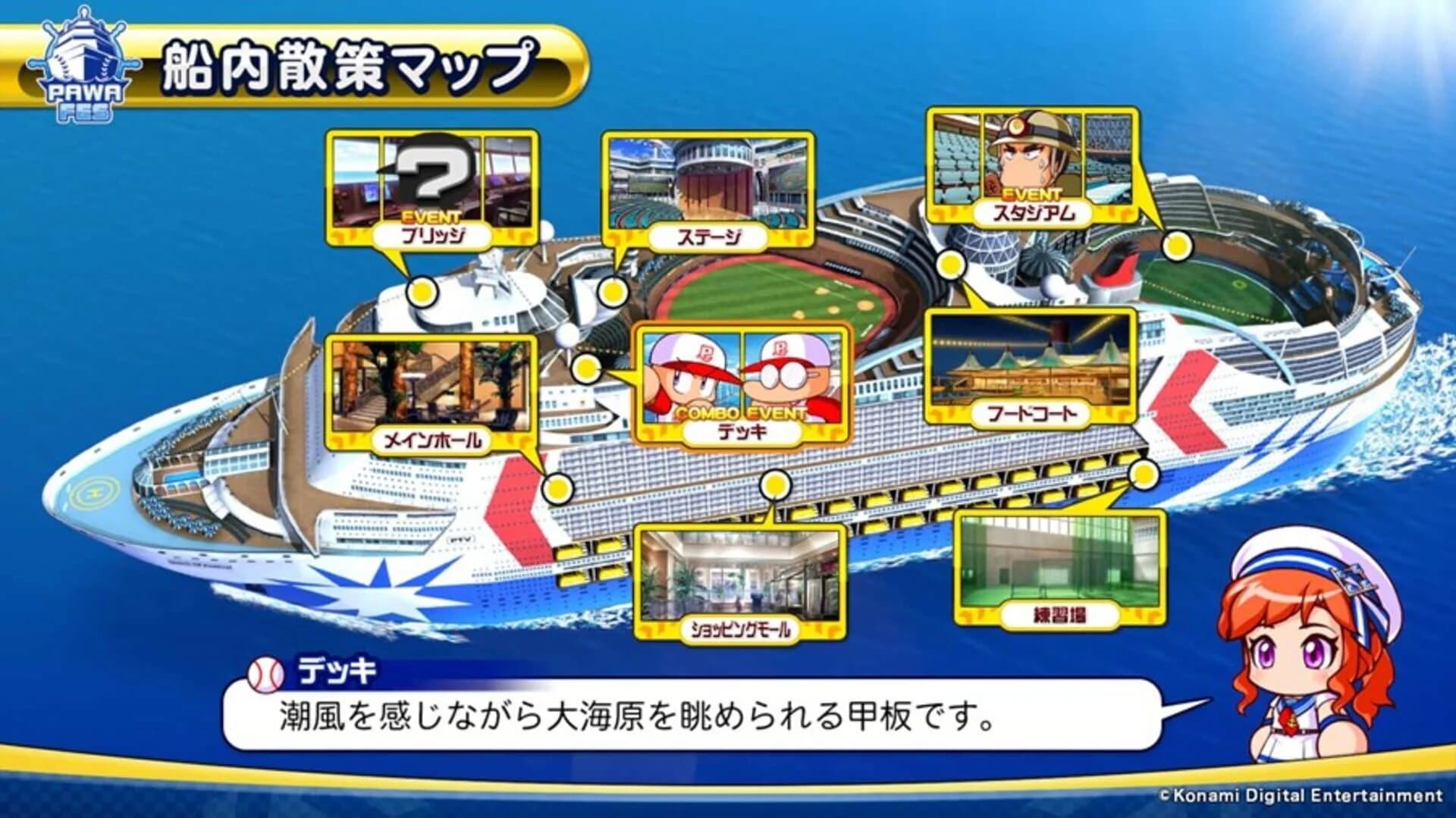 Jikkyou Pawafuru Puroyakyu 2018 screenshot 1