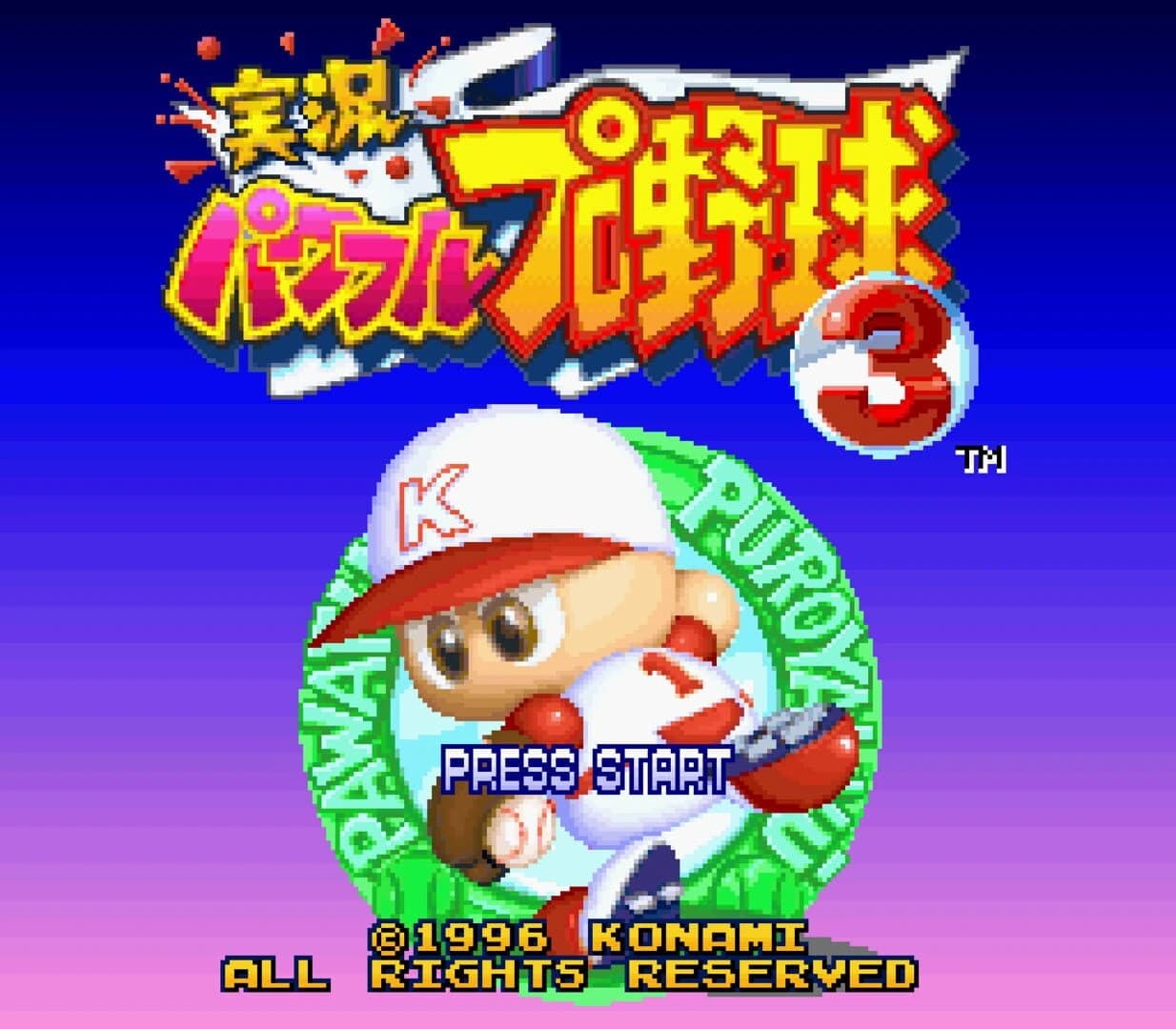 Jikkyou Pawafuru Puroyakyu 3 screenshot 1