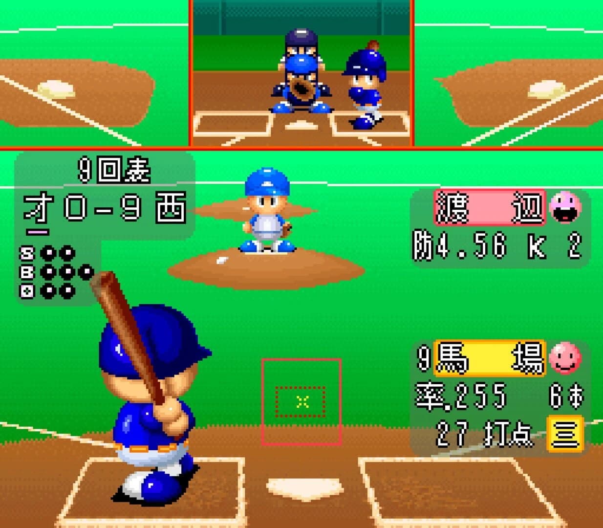 Jikkyou Pawafuru Puroyakyu 3: '97 Haru screenshot 3