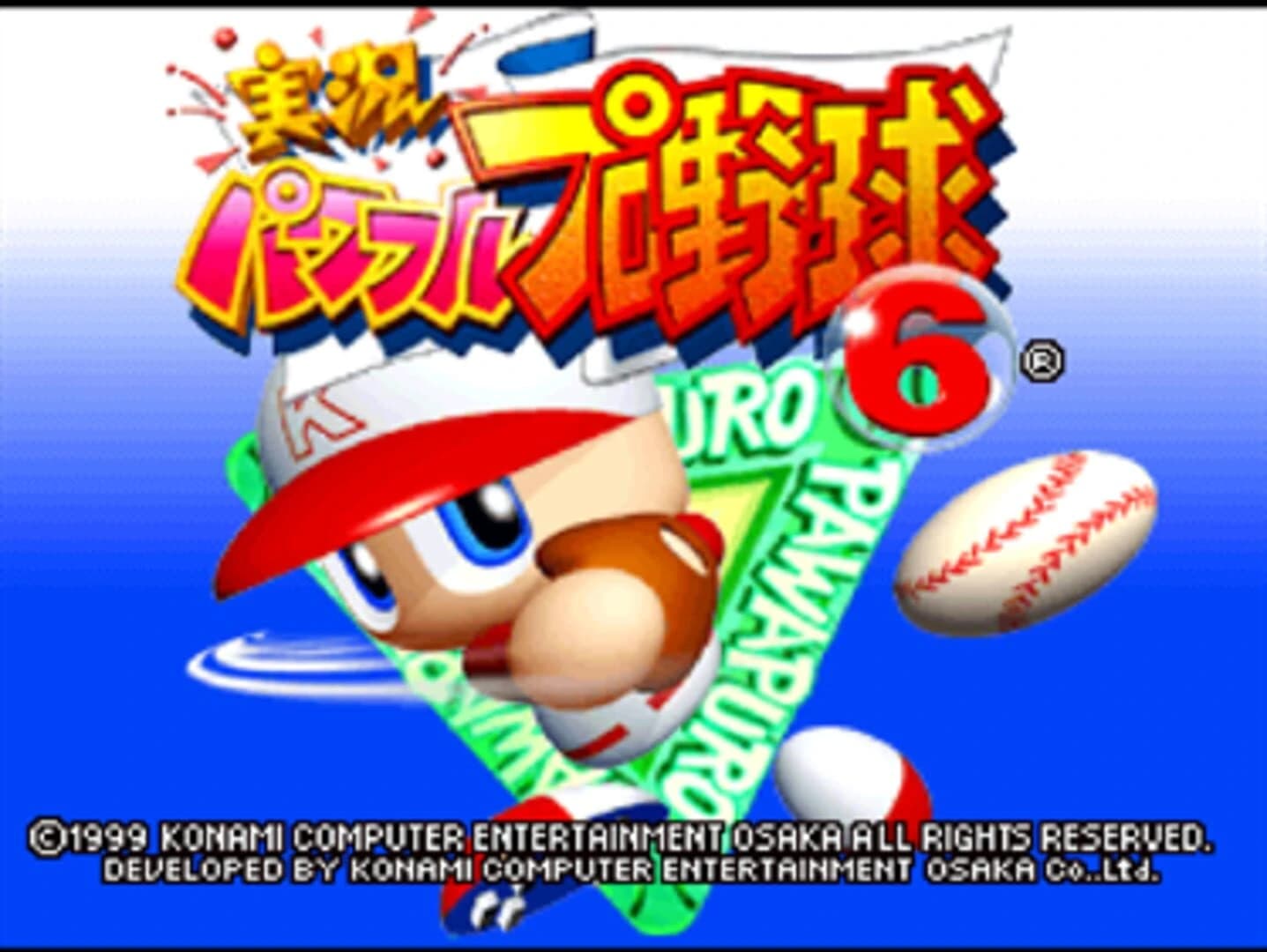 Jikkyou Pawafuru Puroyakyu 6 screenshot 1