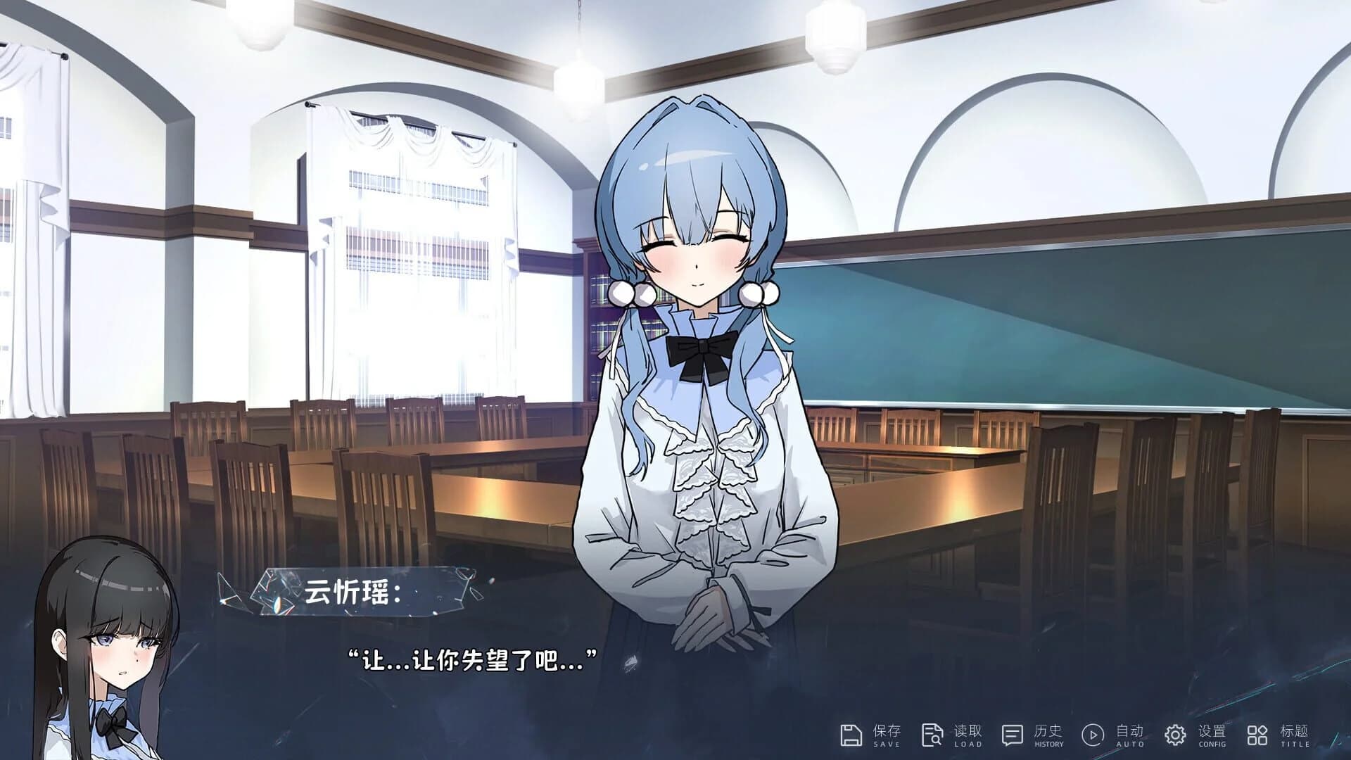 Jǐn Nǐ Yī Rén screenshot 2