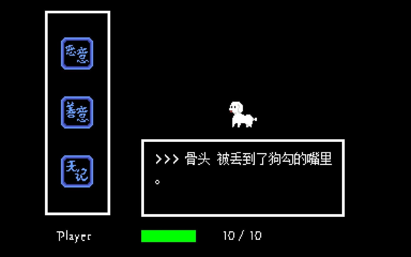 Jing Shi Jie screenshot 5