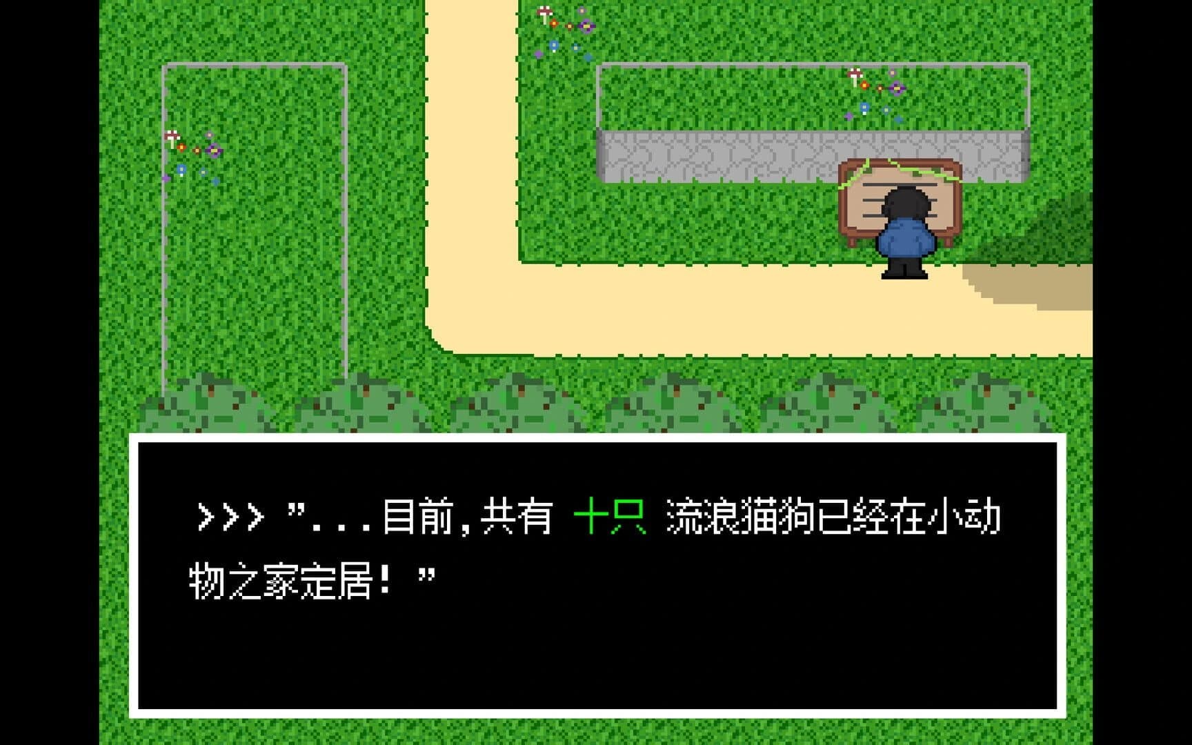 Jing Shi Jie screenshot 3