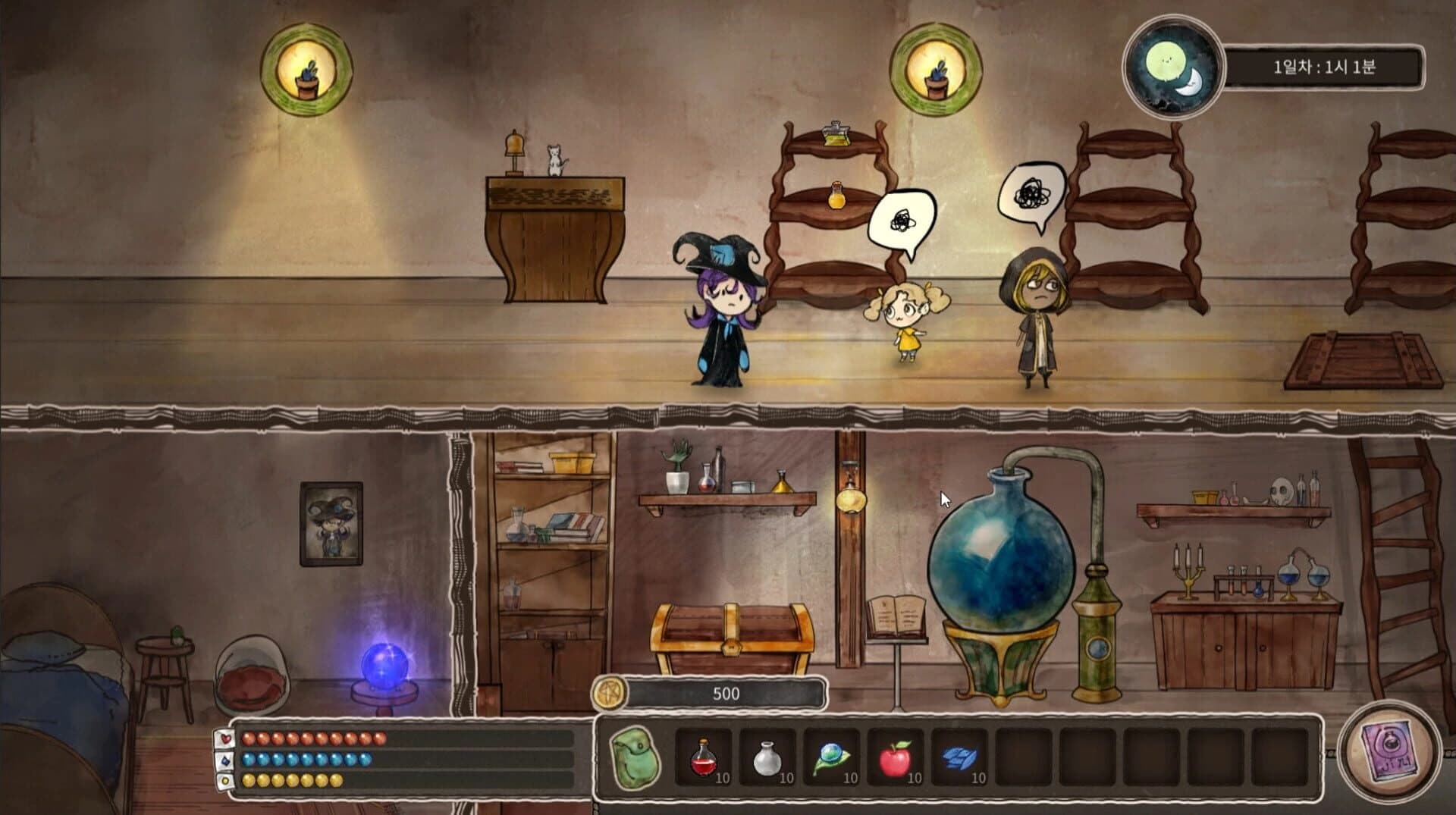 Jini's Potion Shop screenshot 2