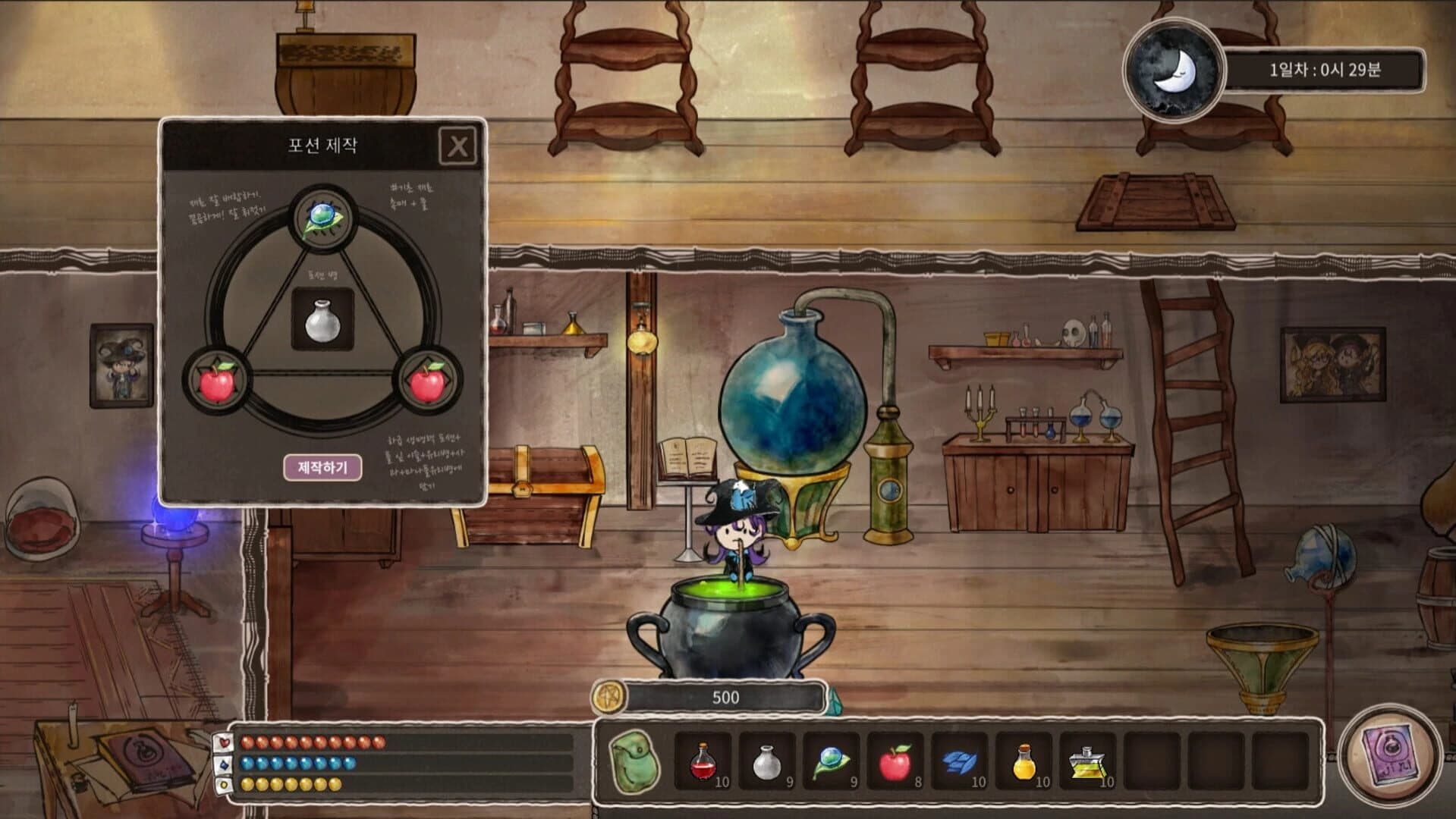 Jini's Potion Shop screenshot 3